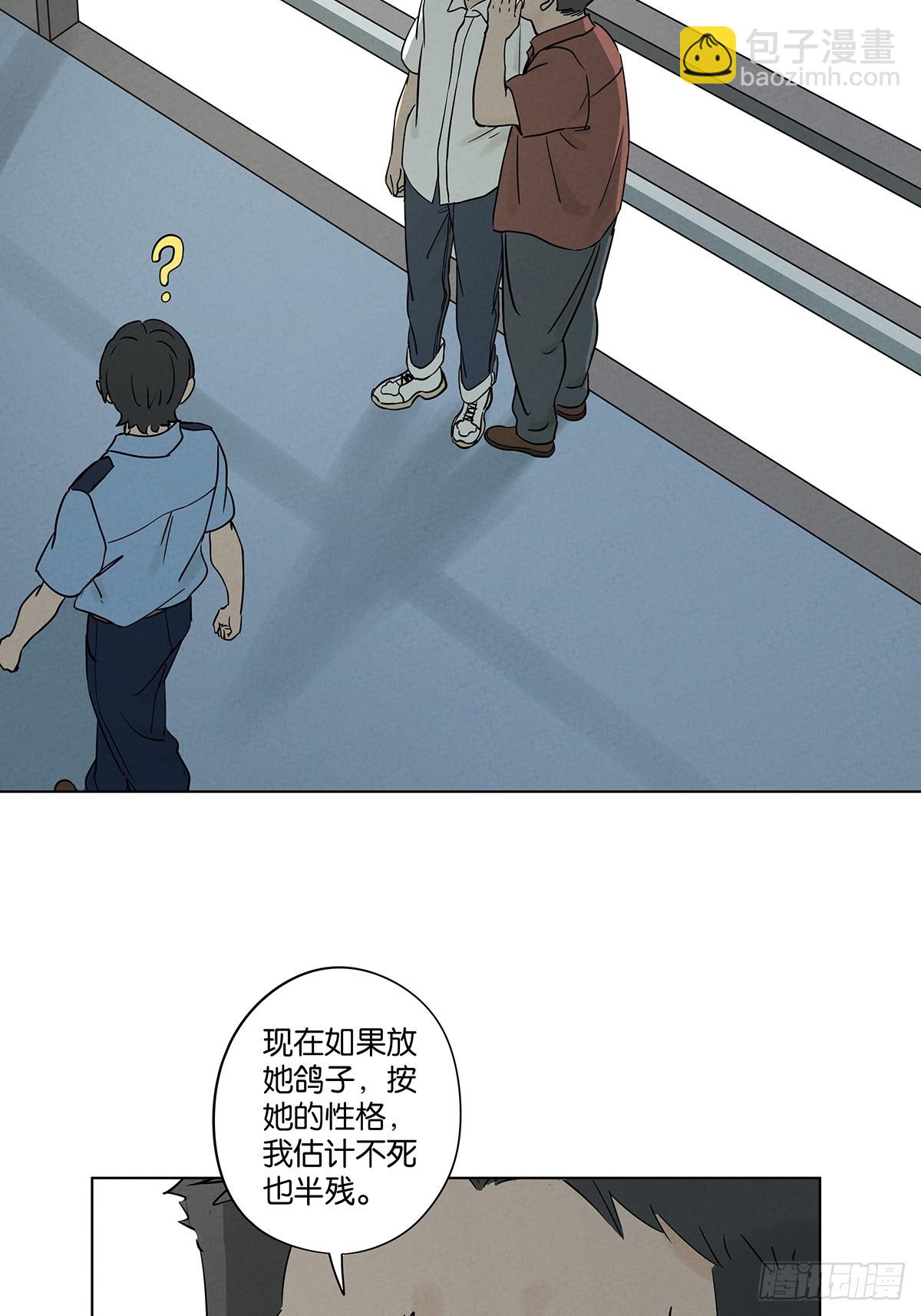 第五十回：遗书（中）-第50话