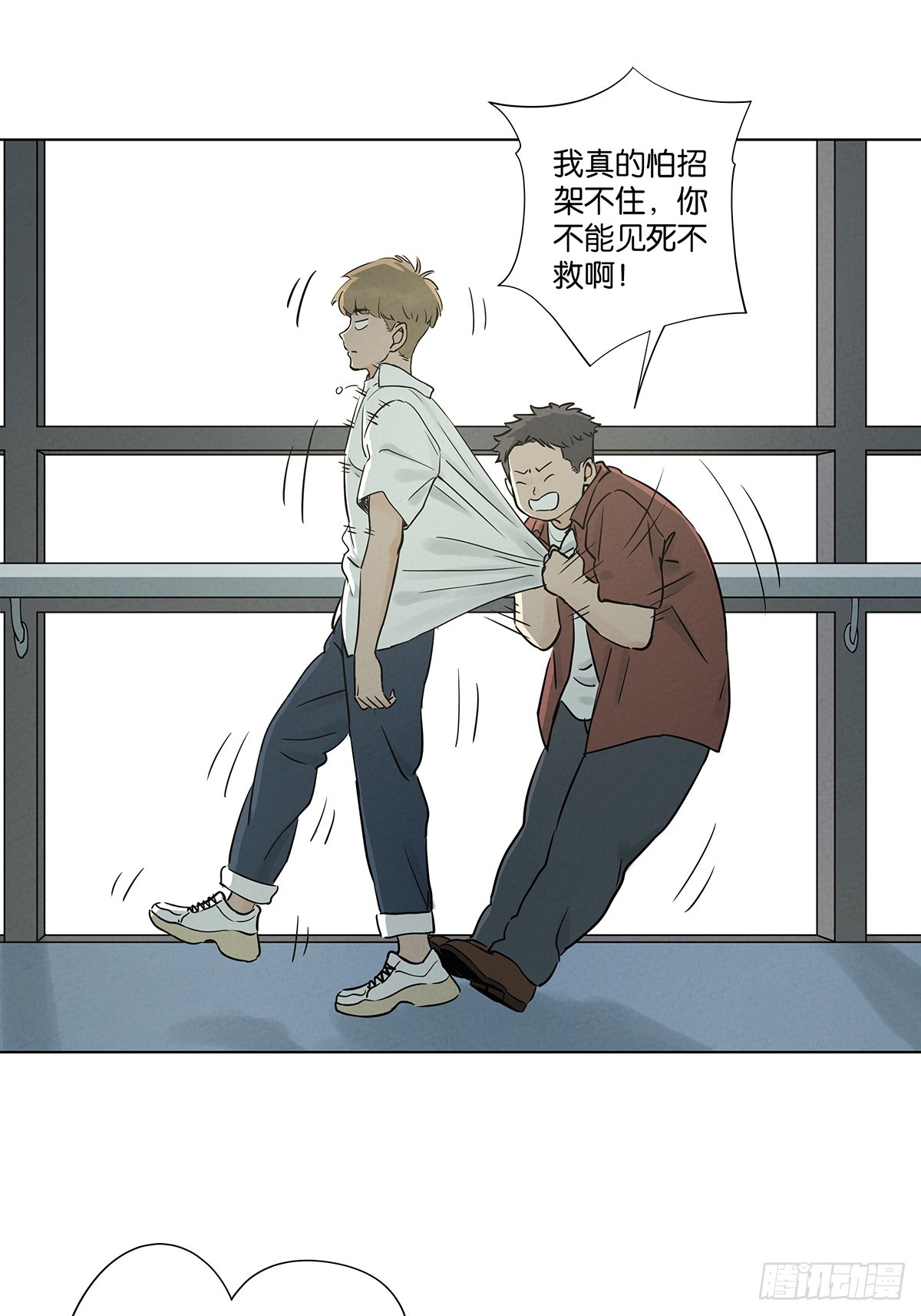 第五十回：遗书（中）-第50话