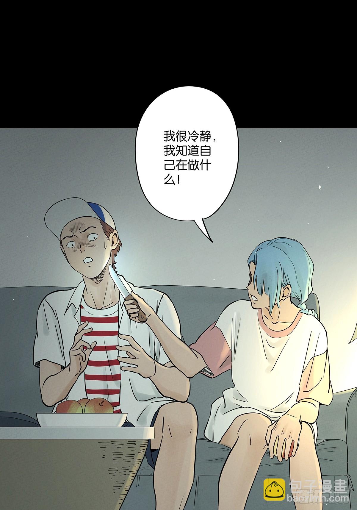 第五十回：遗书（中）-第50话