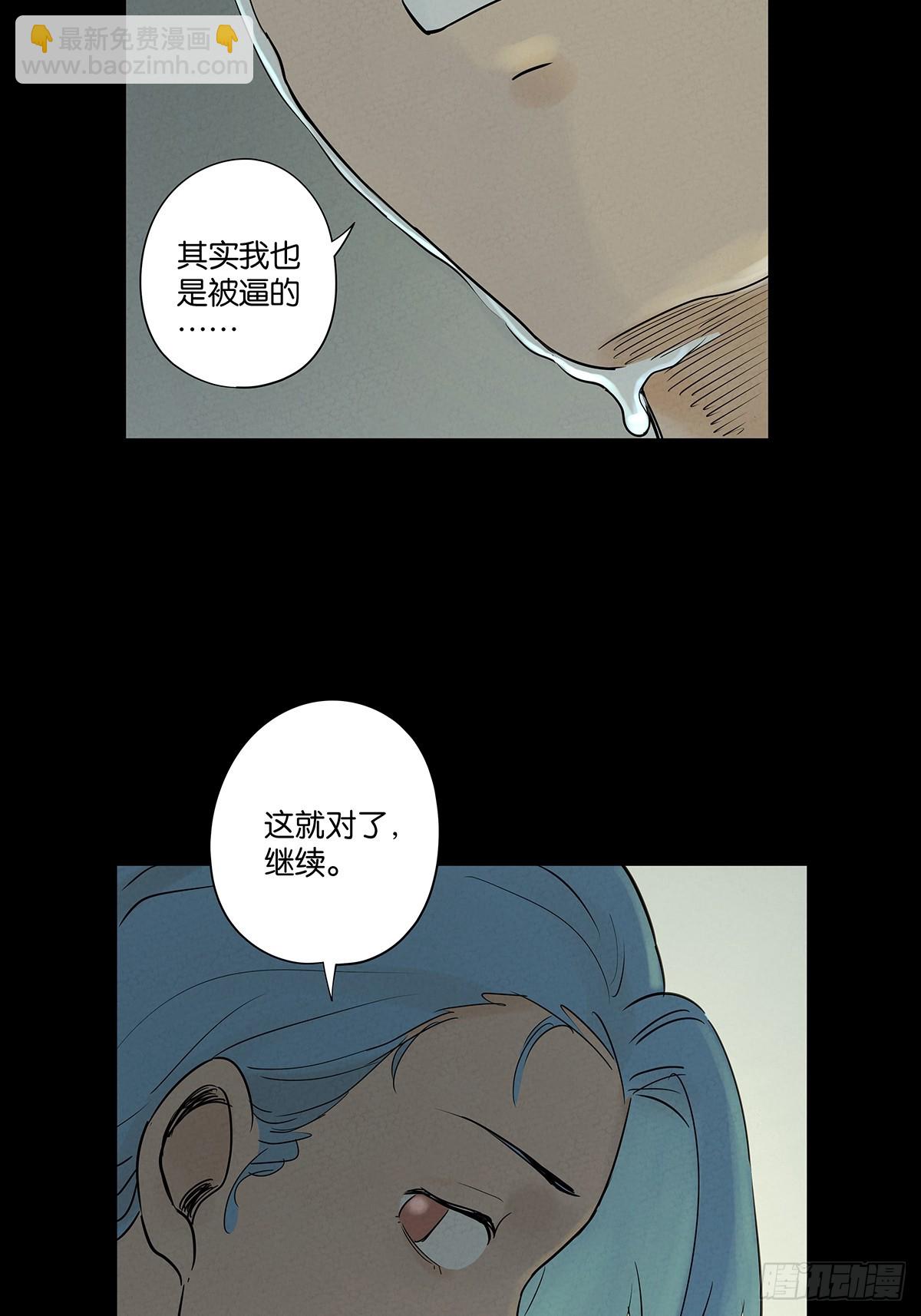 第五十回：遗书（中）-第50话