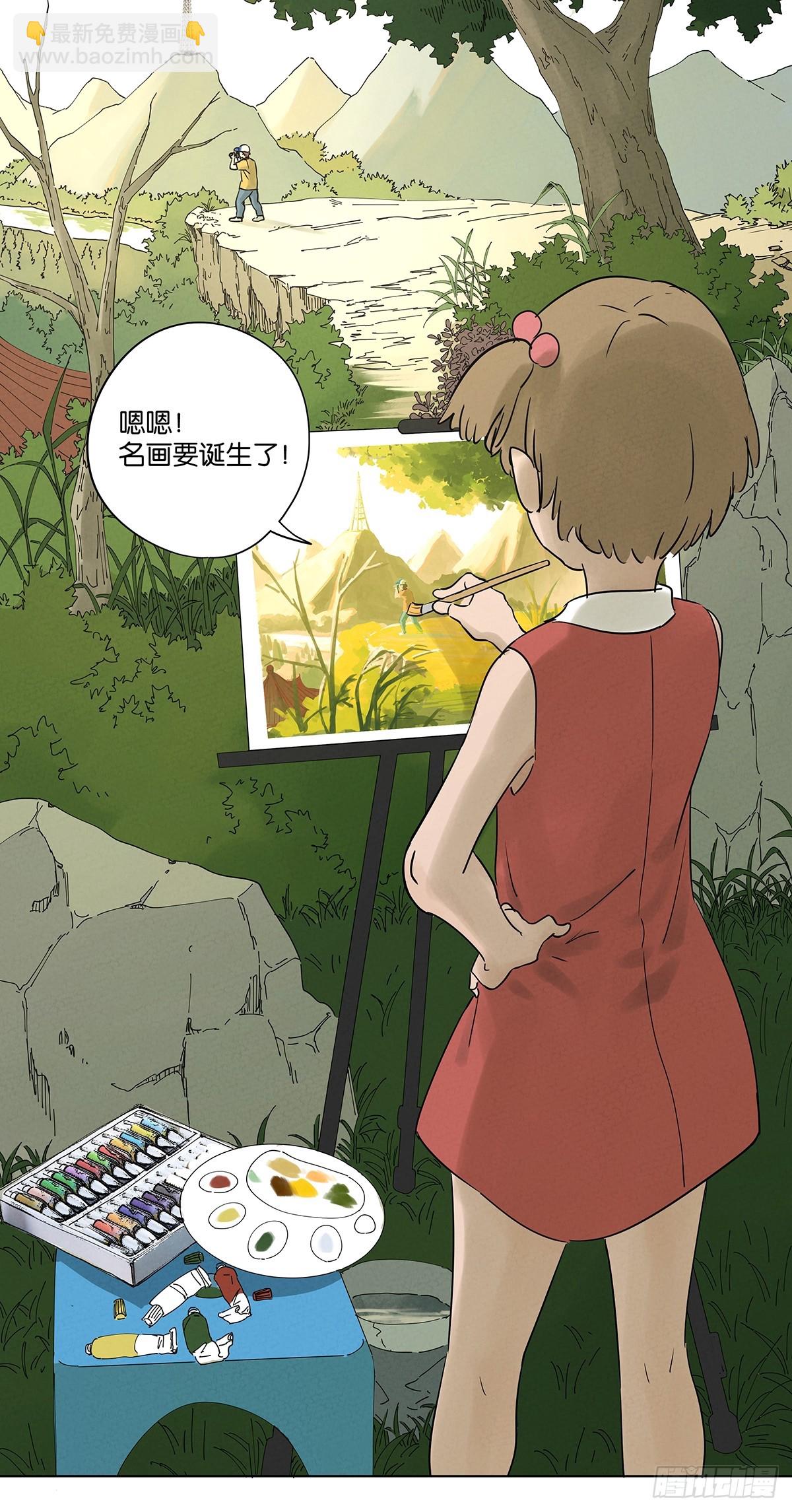 第五十回：遗书（中）-第50话