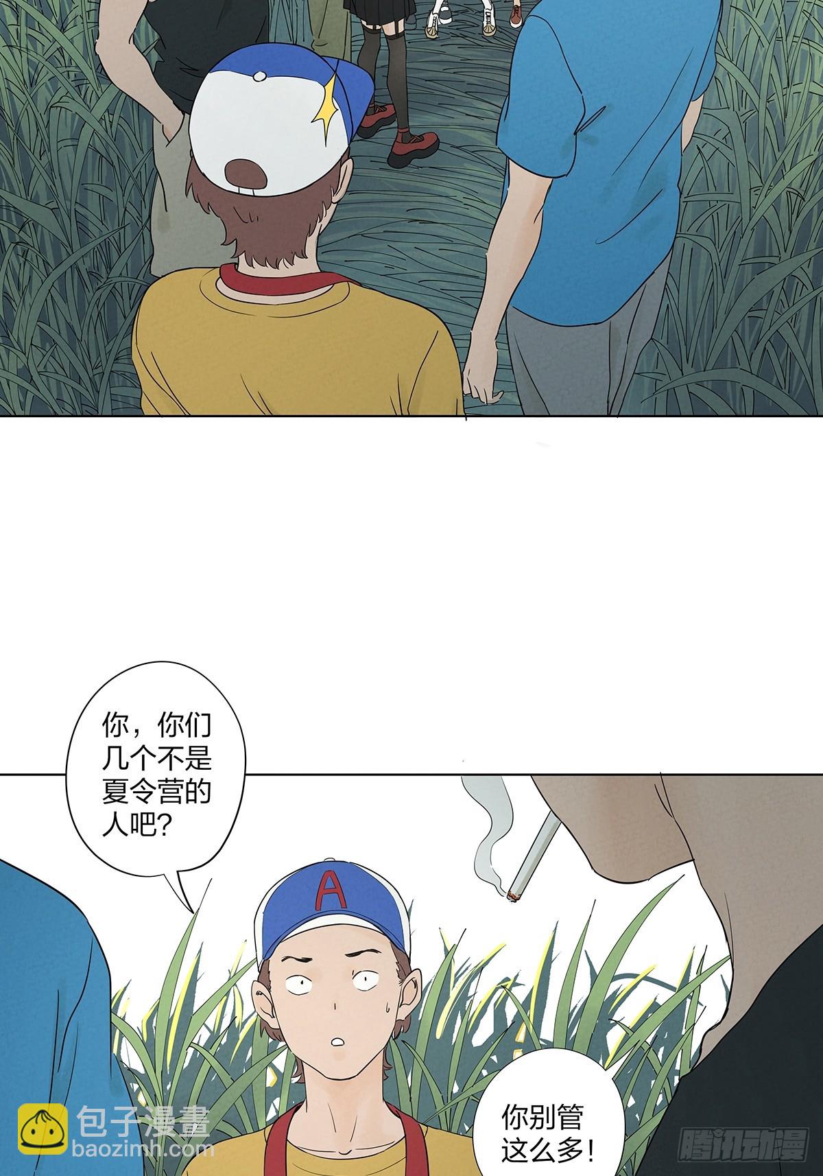 第五十回：遗书（中）-第50话