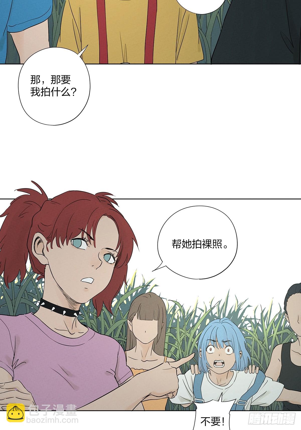 第五十回：遗书（中）-第50话