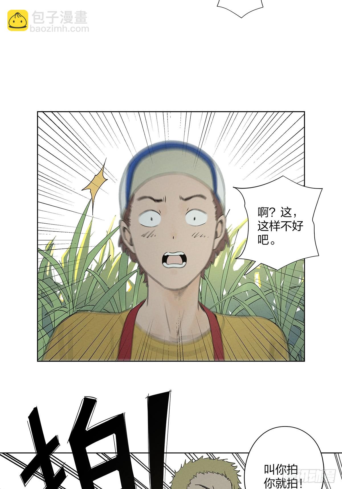 第五十回：遗书（中）-第50话