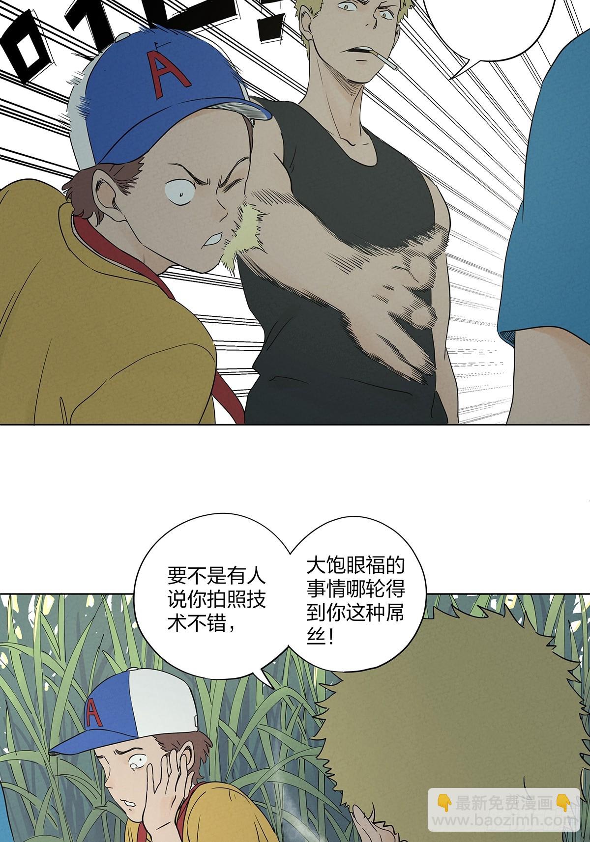 第五十回：遗书（中）-第50话
