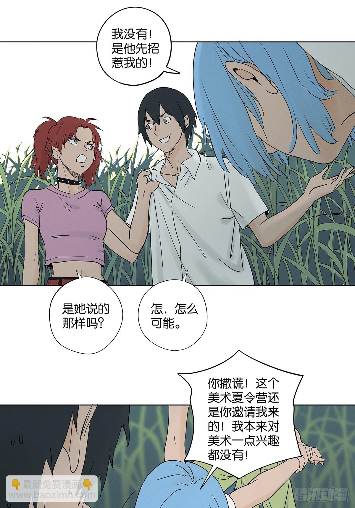 第五十回：遗书（中）-第50话