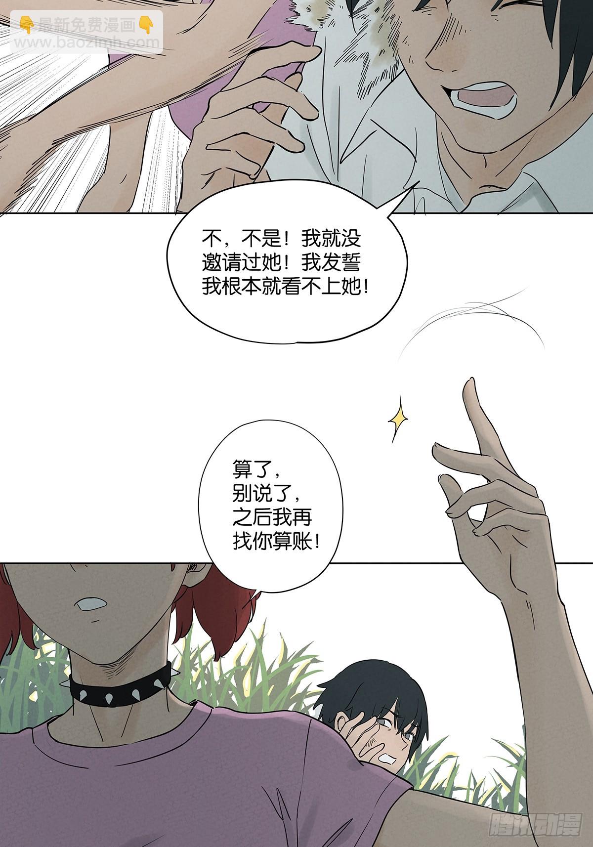 第五十回：遗书（中）-第50话