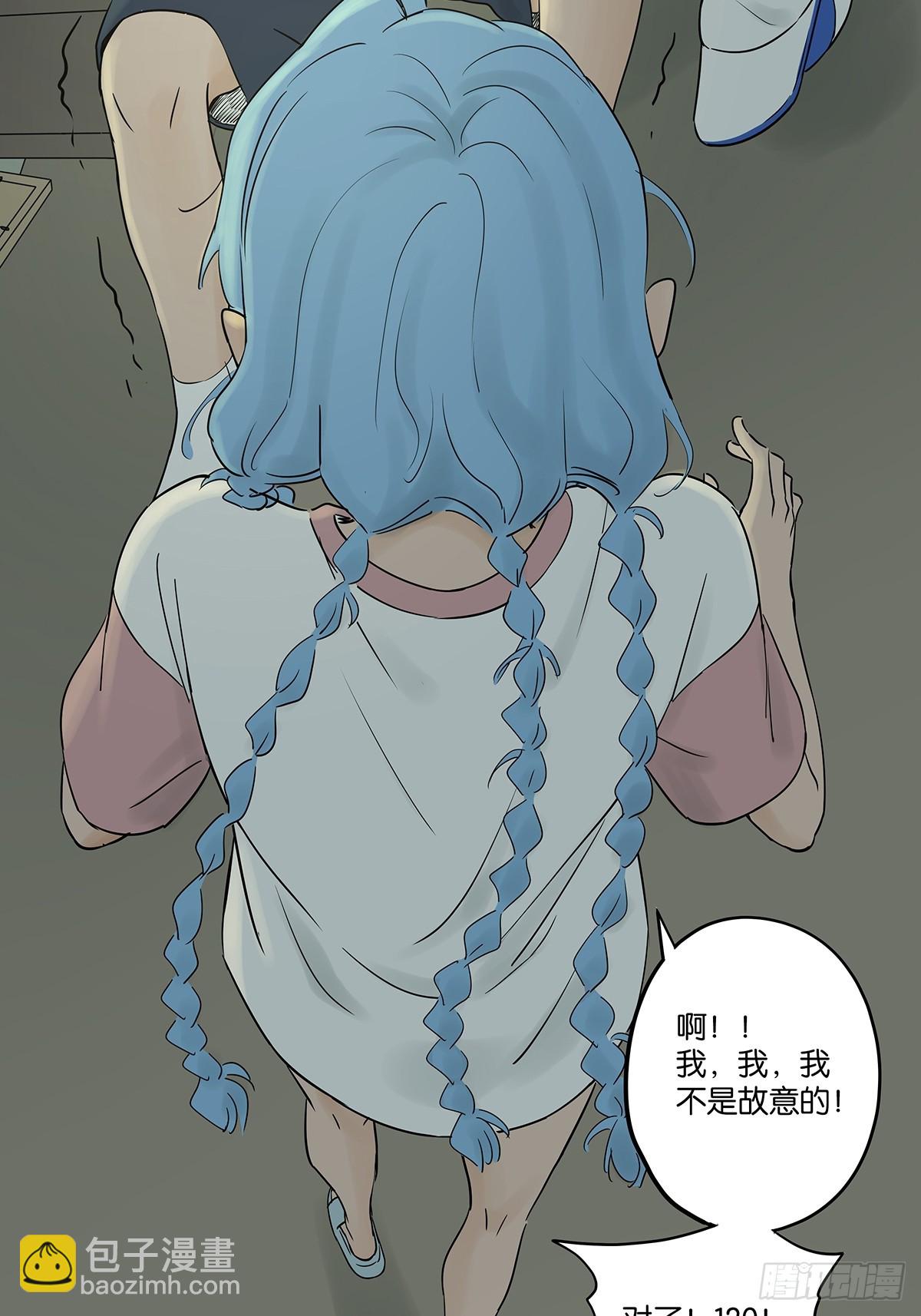 第五十二回：遗书（下）(1/2)-第52话