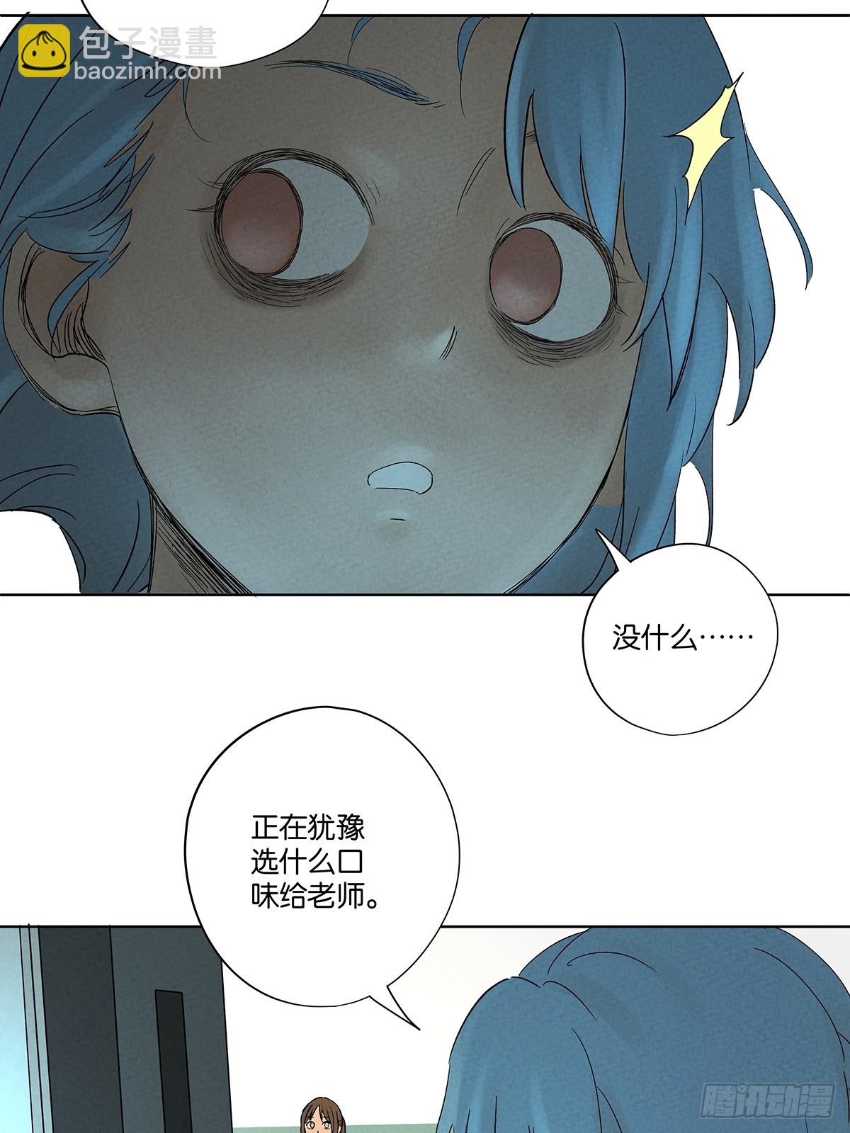 第五十二回：遗书（下）(1/2)-第52话