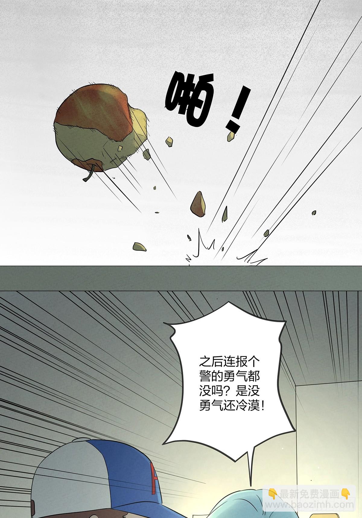 第五十二回：遗书（下）(1/2)-第52话