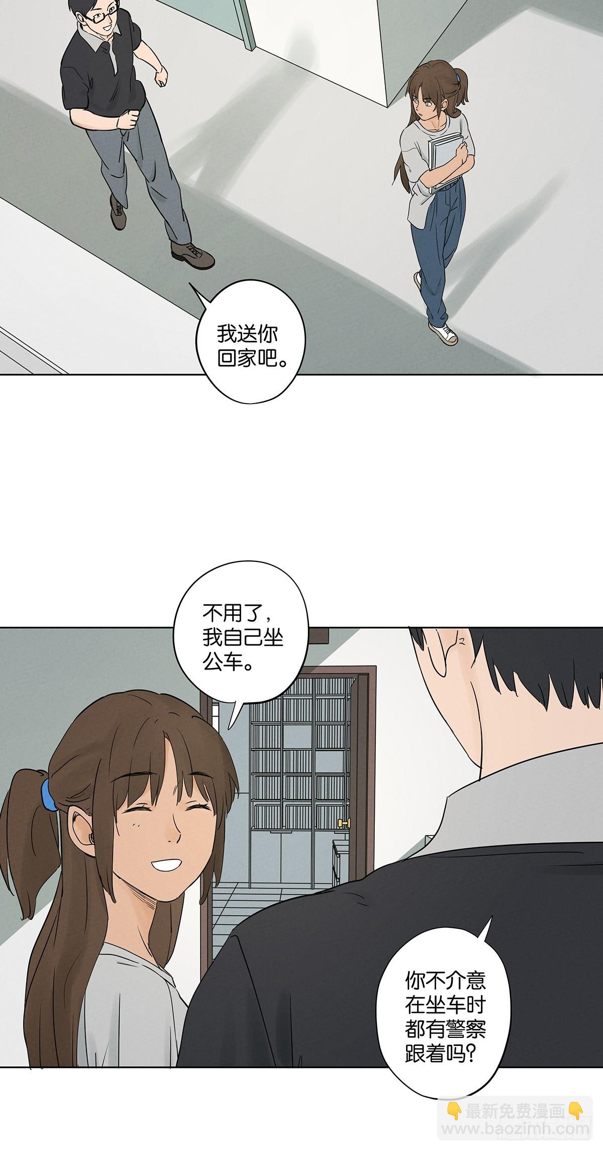 第五十二回：遗书（下）(1/2)-第52话