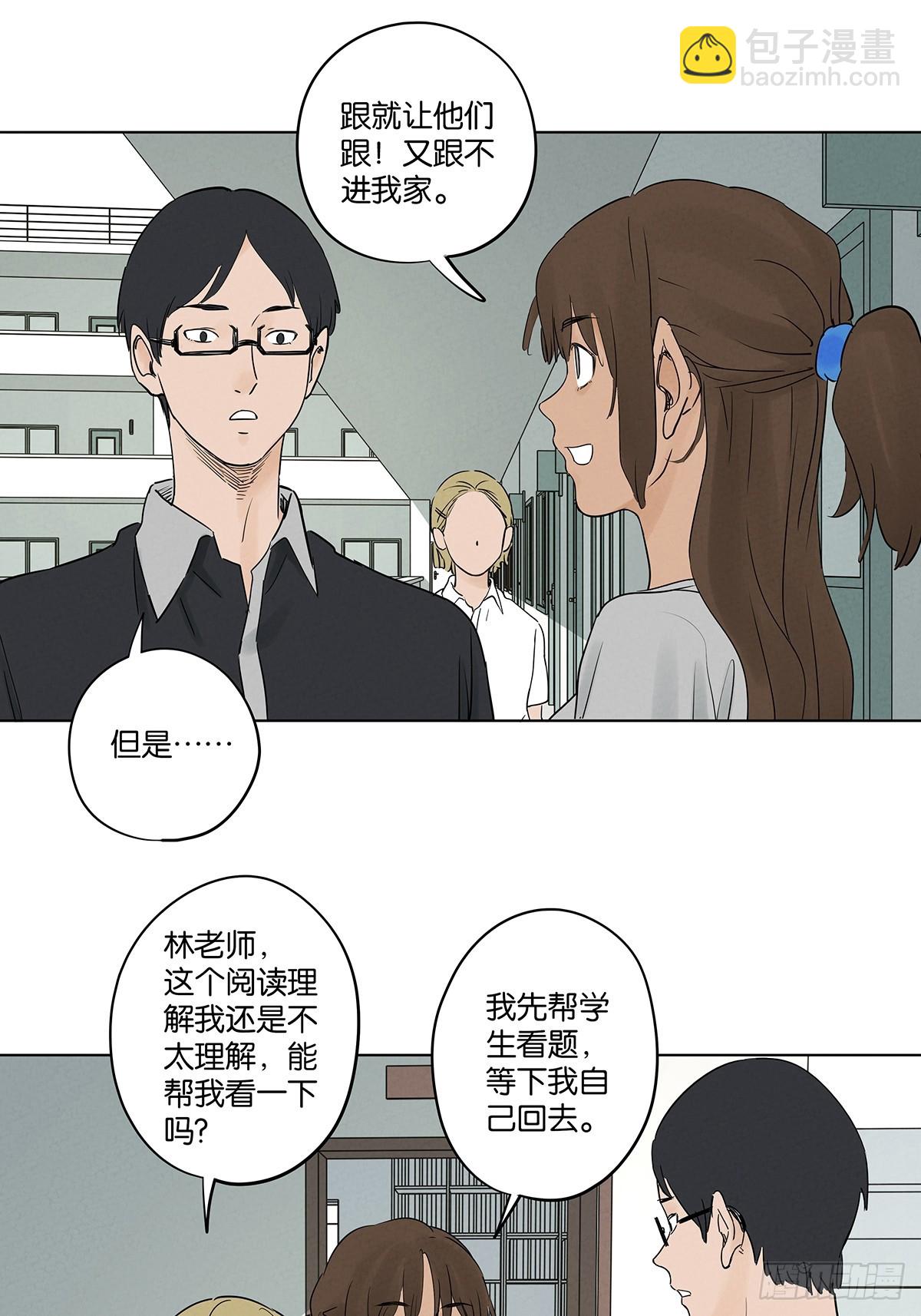第五十二回：遗书（下）(1/2)-第52话