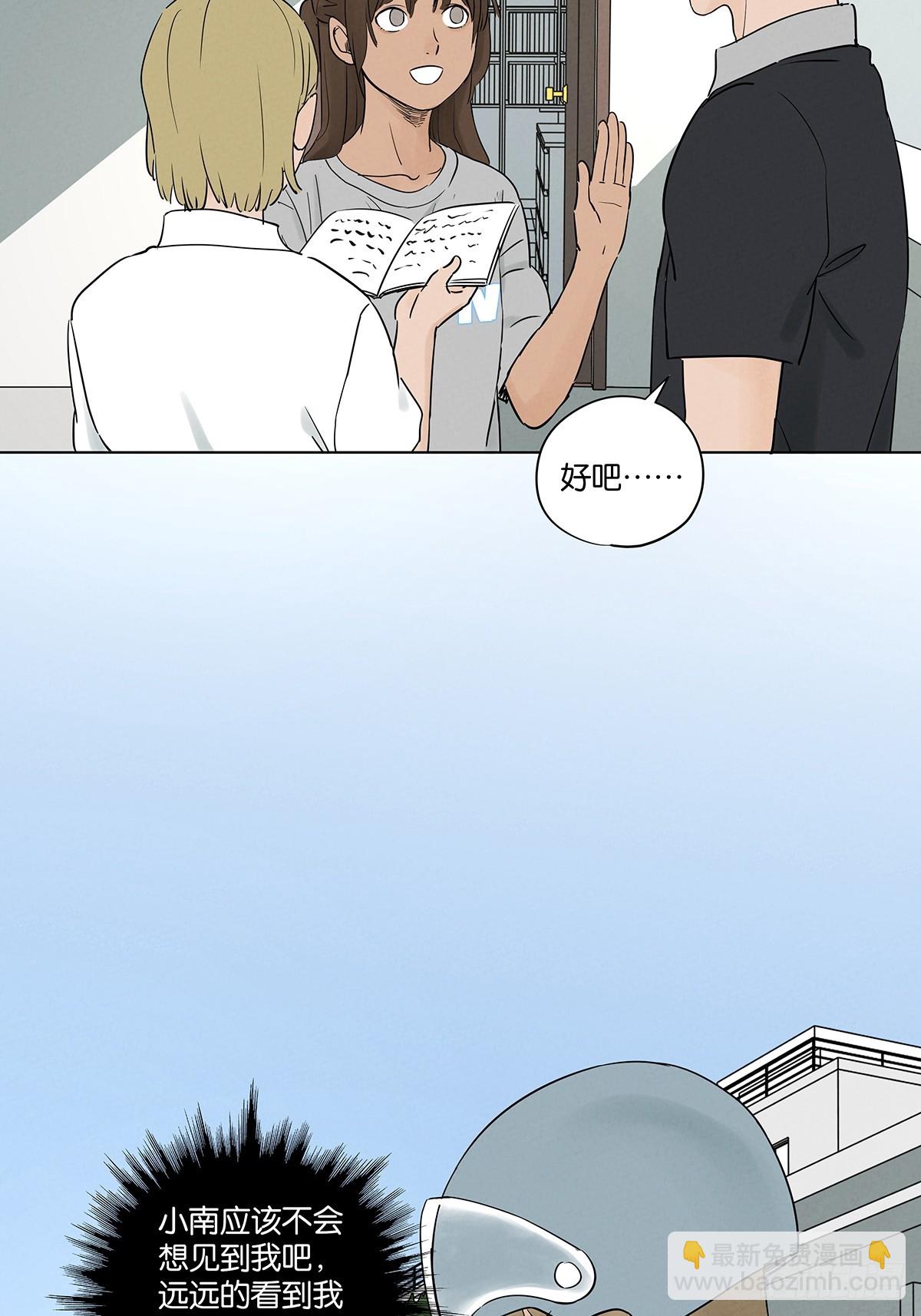 第五十二回：遗书（下）(1/2)-第52话