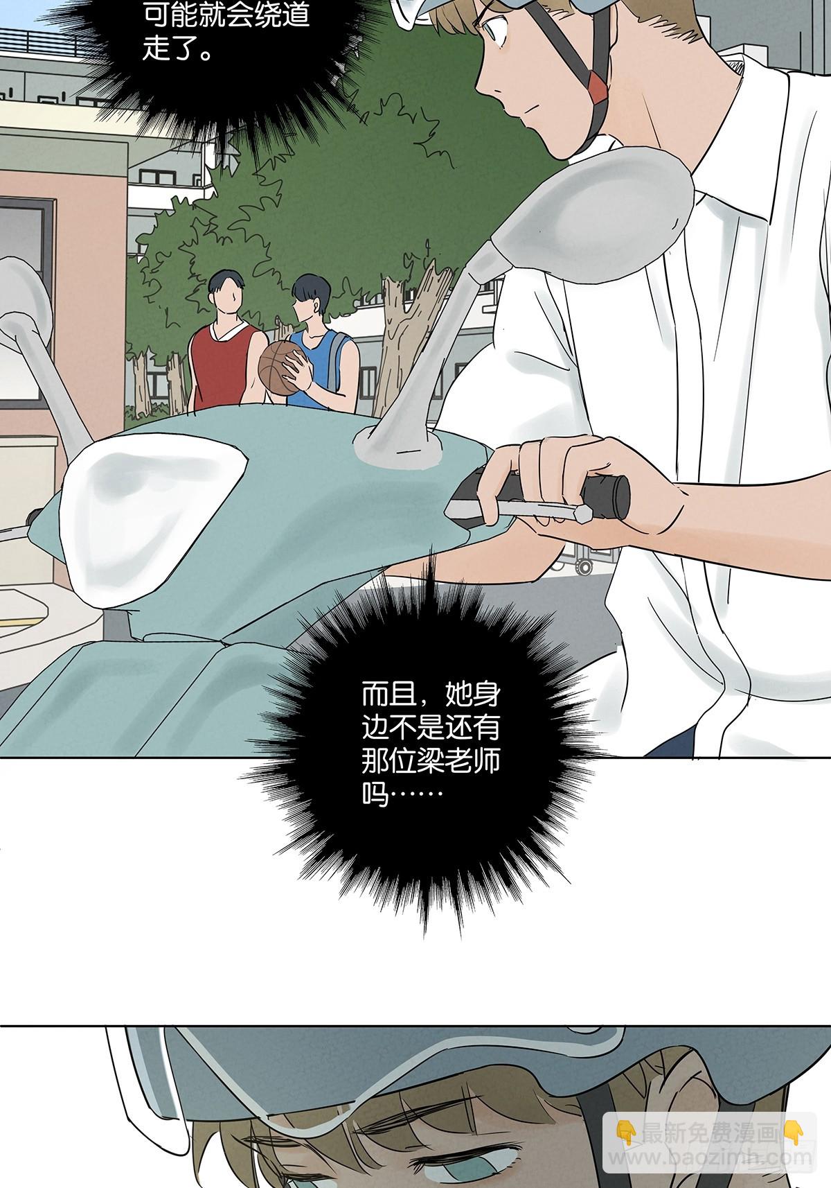 第五十二回：遗书（下）(1/2)-第52话