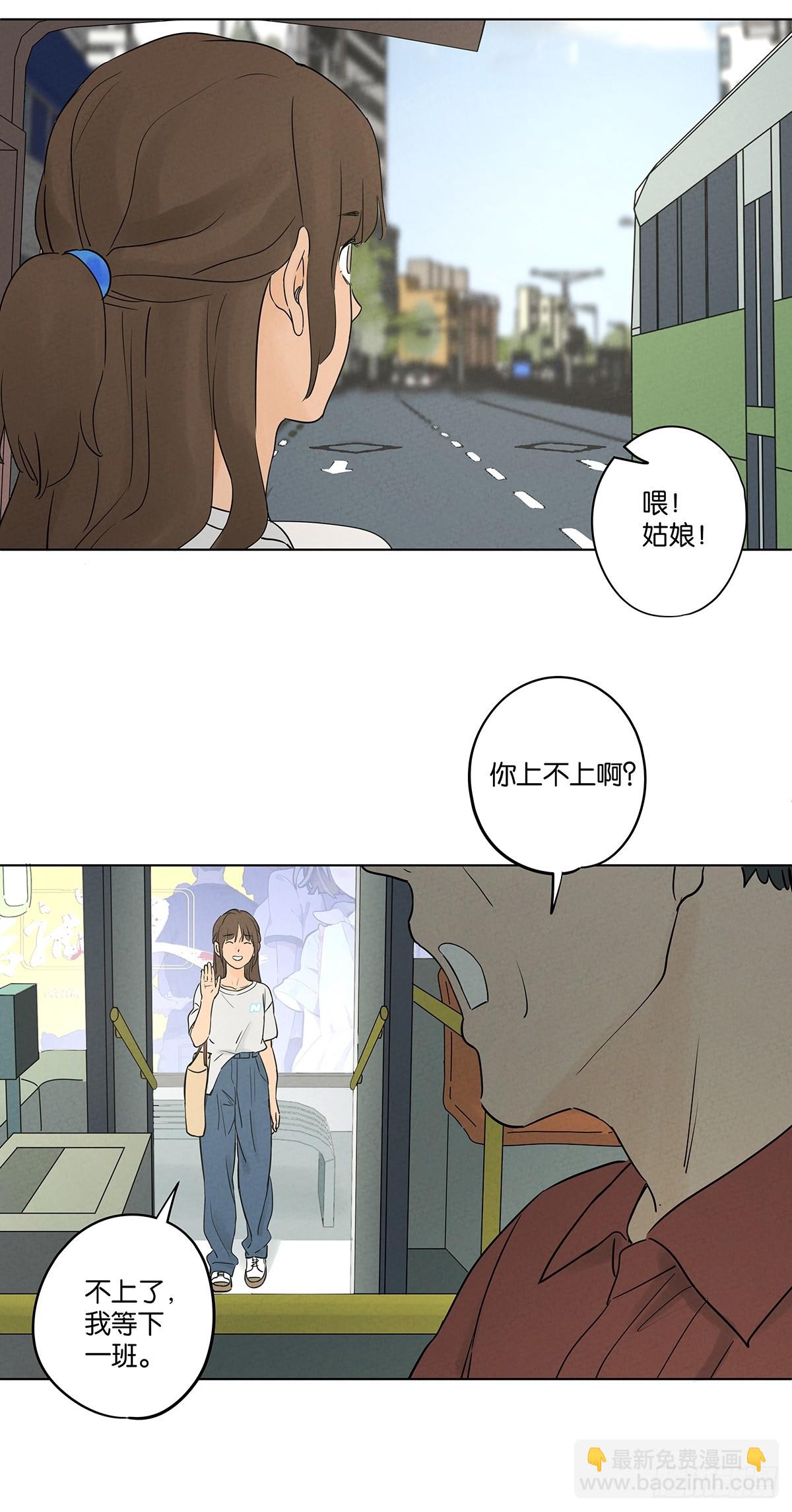 第五十二回：遗书（下）(1/2)-第52话