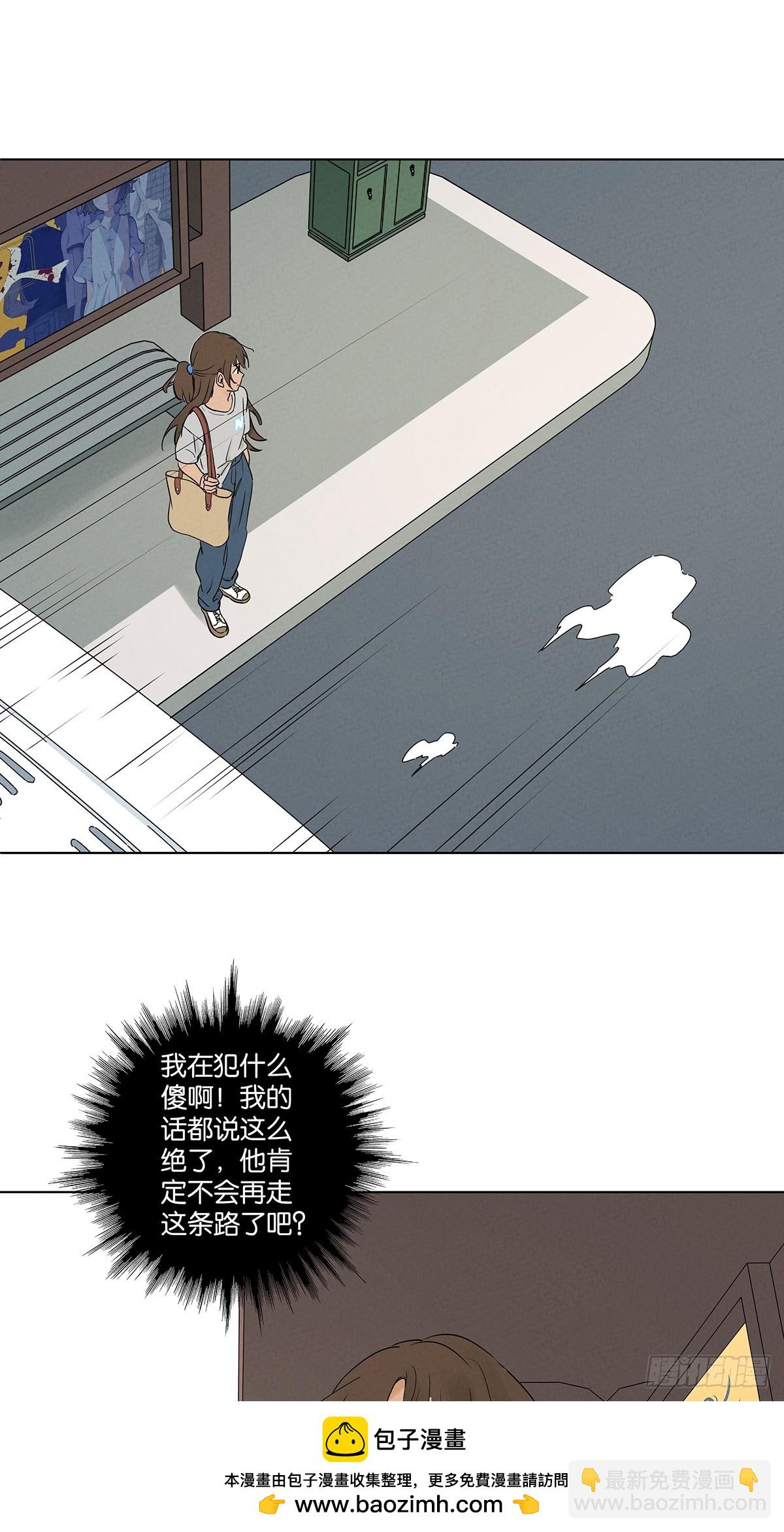 第五十二回：遗书（下）(1/2)-第52话
