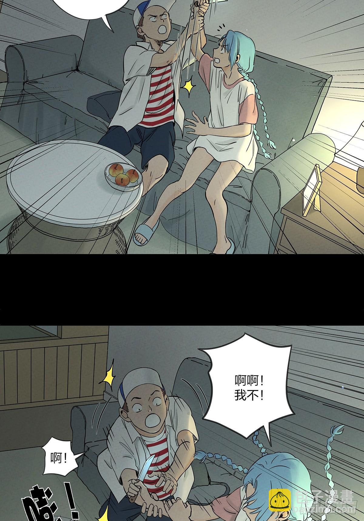 第五十二回：遗书（下）(1/2)-第52话