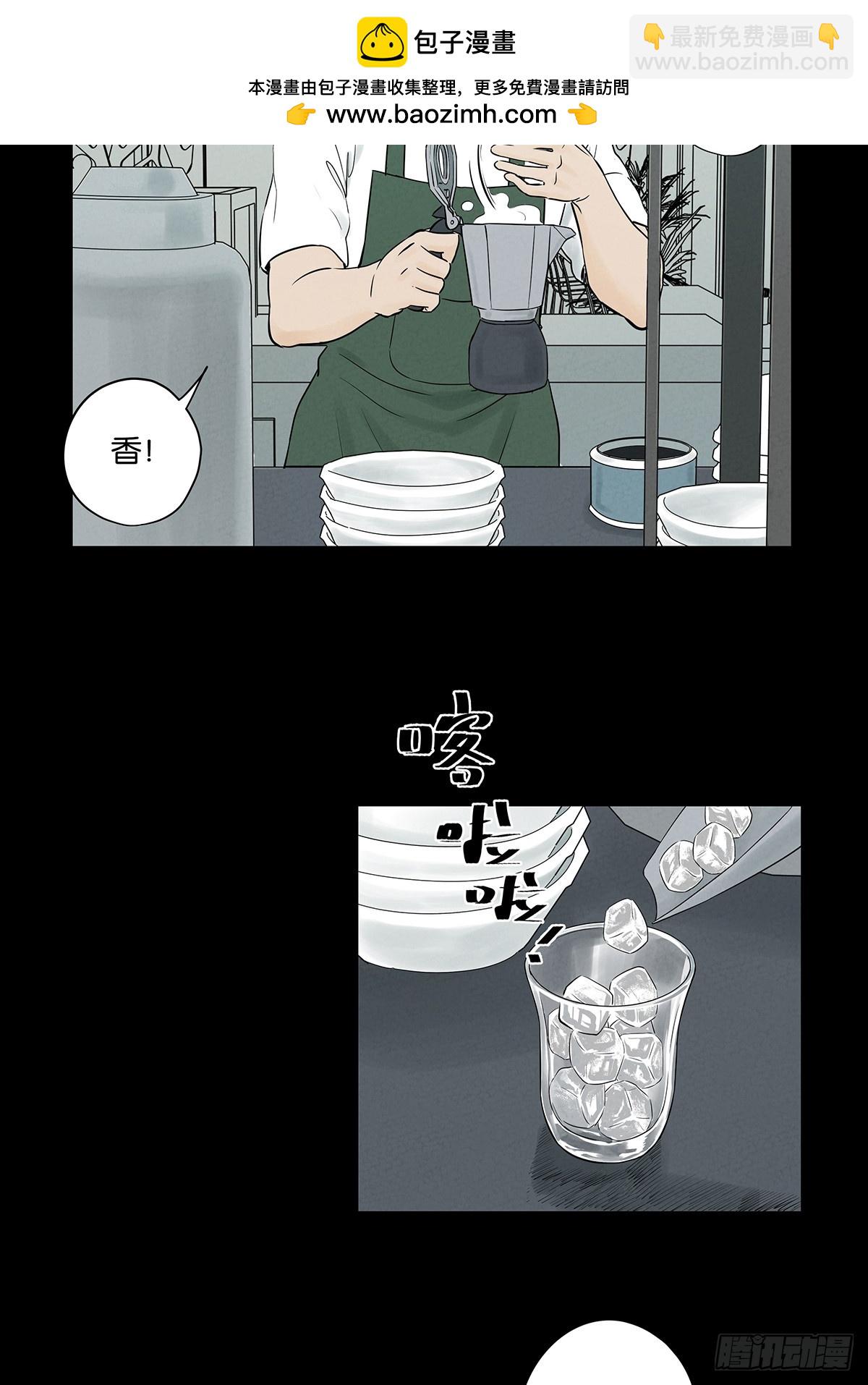 第五十四回：帮凶？-第54话