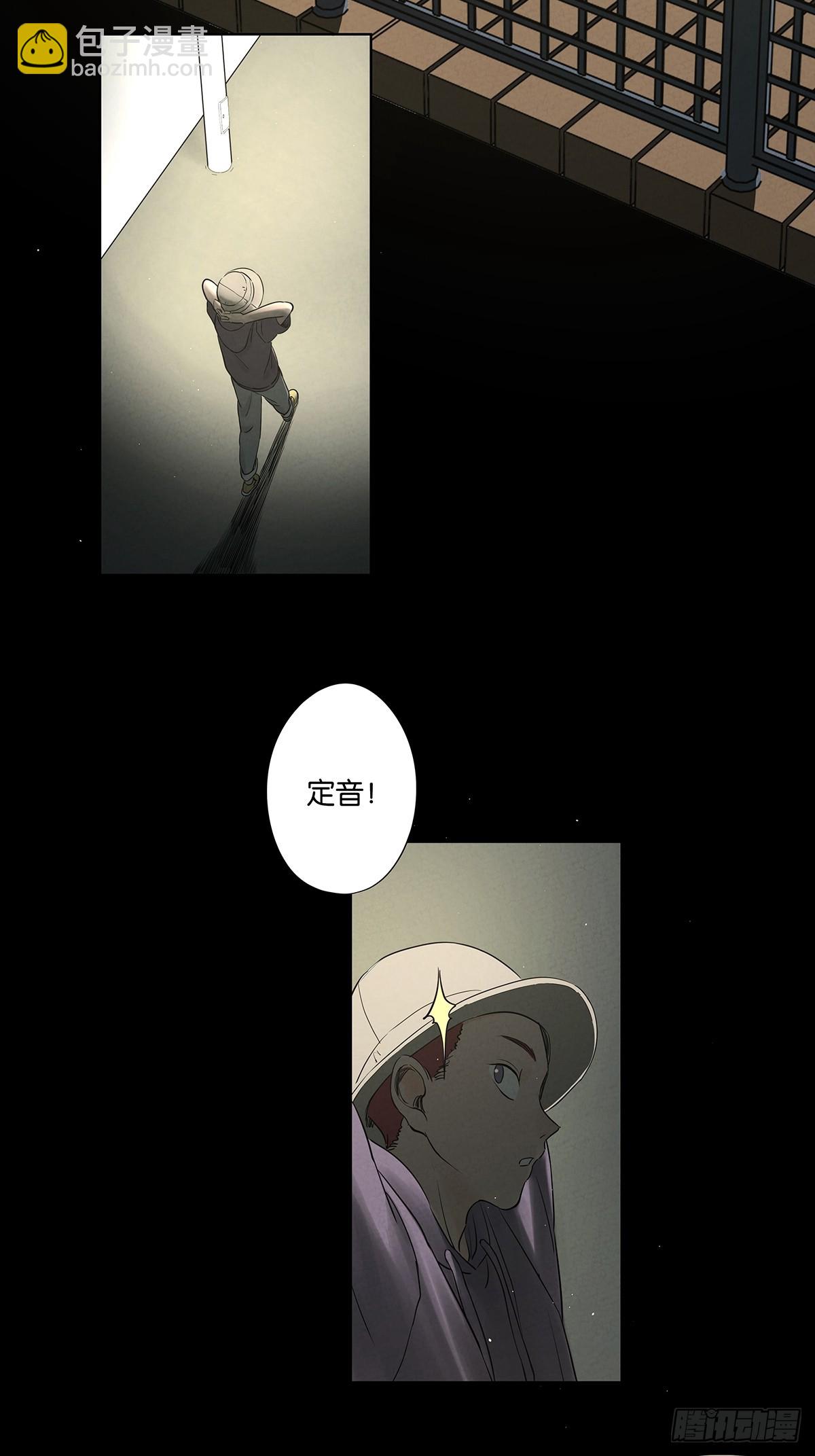 第五十四回：帮凶？-第54话