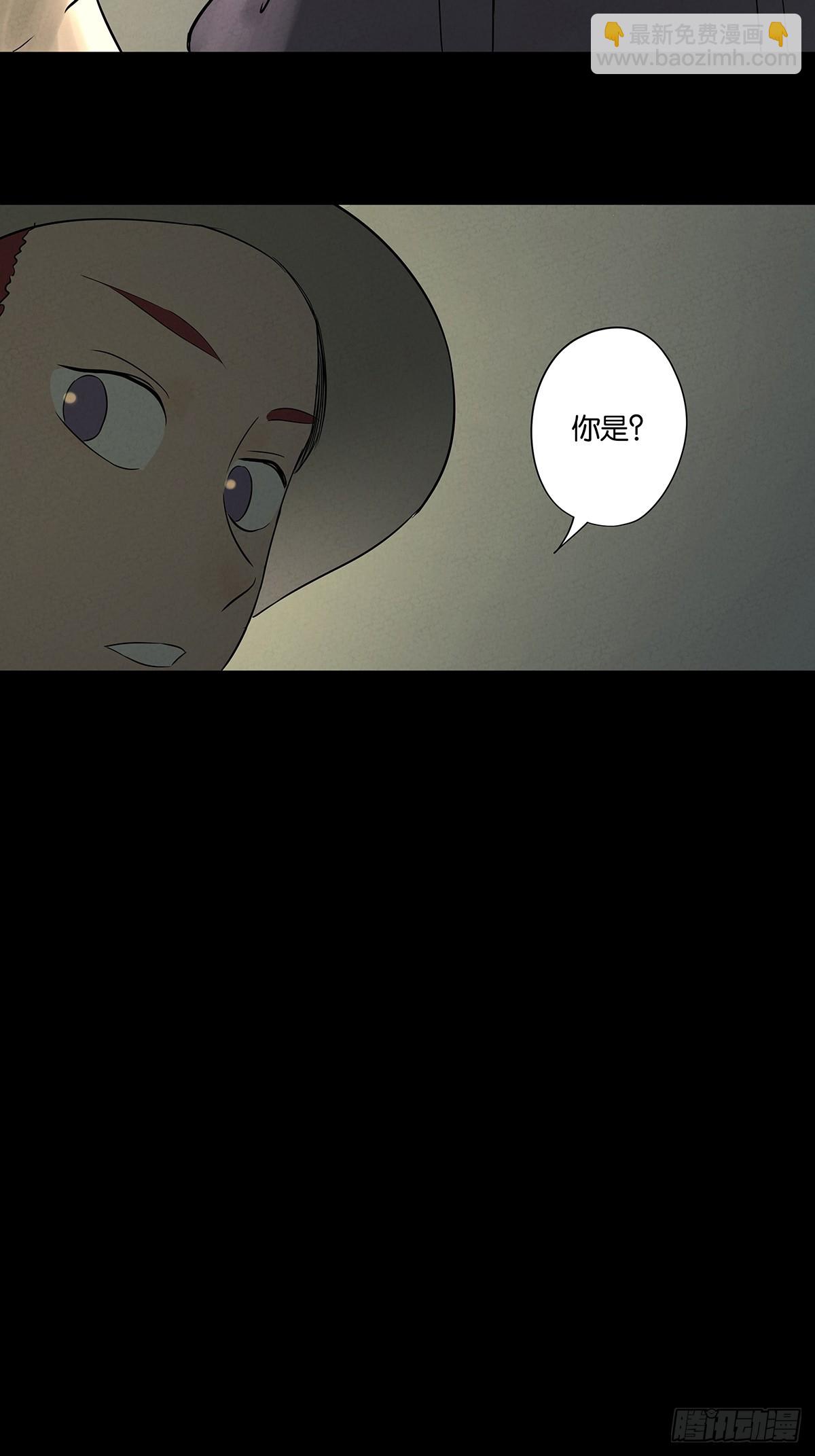 第五十四回：帮凶？-第54话