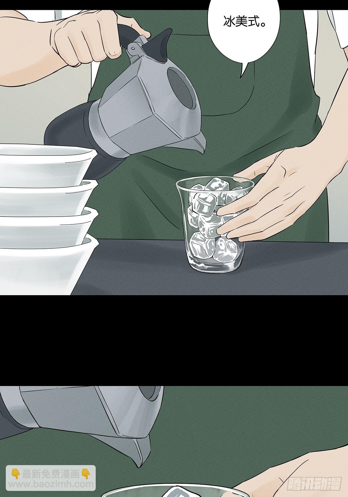 第五十四回：帮凶？-第54话