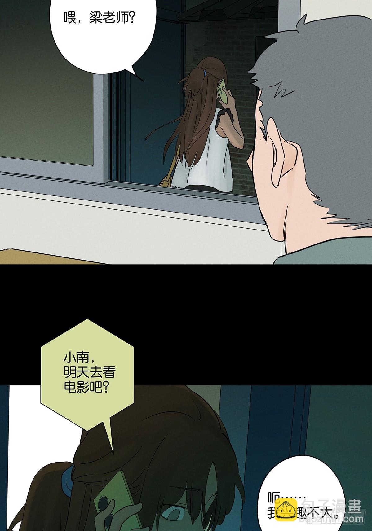 第五十四回：帮凶？-第54话