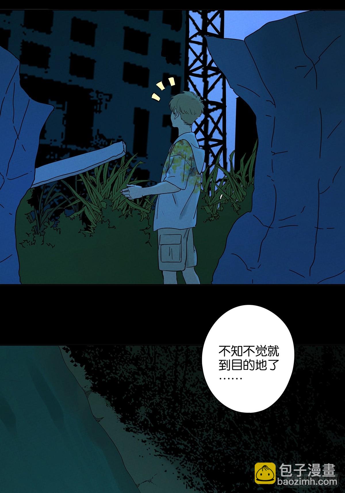 第五十四回：帮凶？-第54话