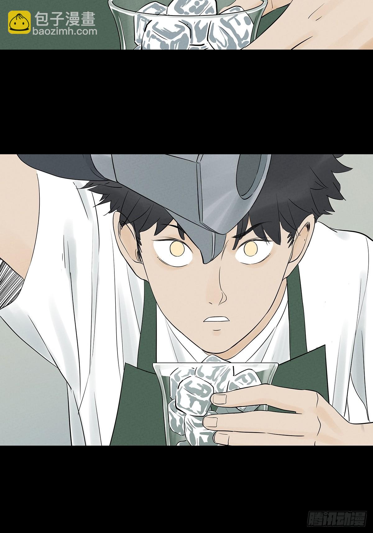 第五十四回：帮凶？-第54话