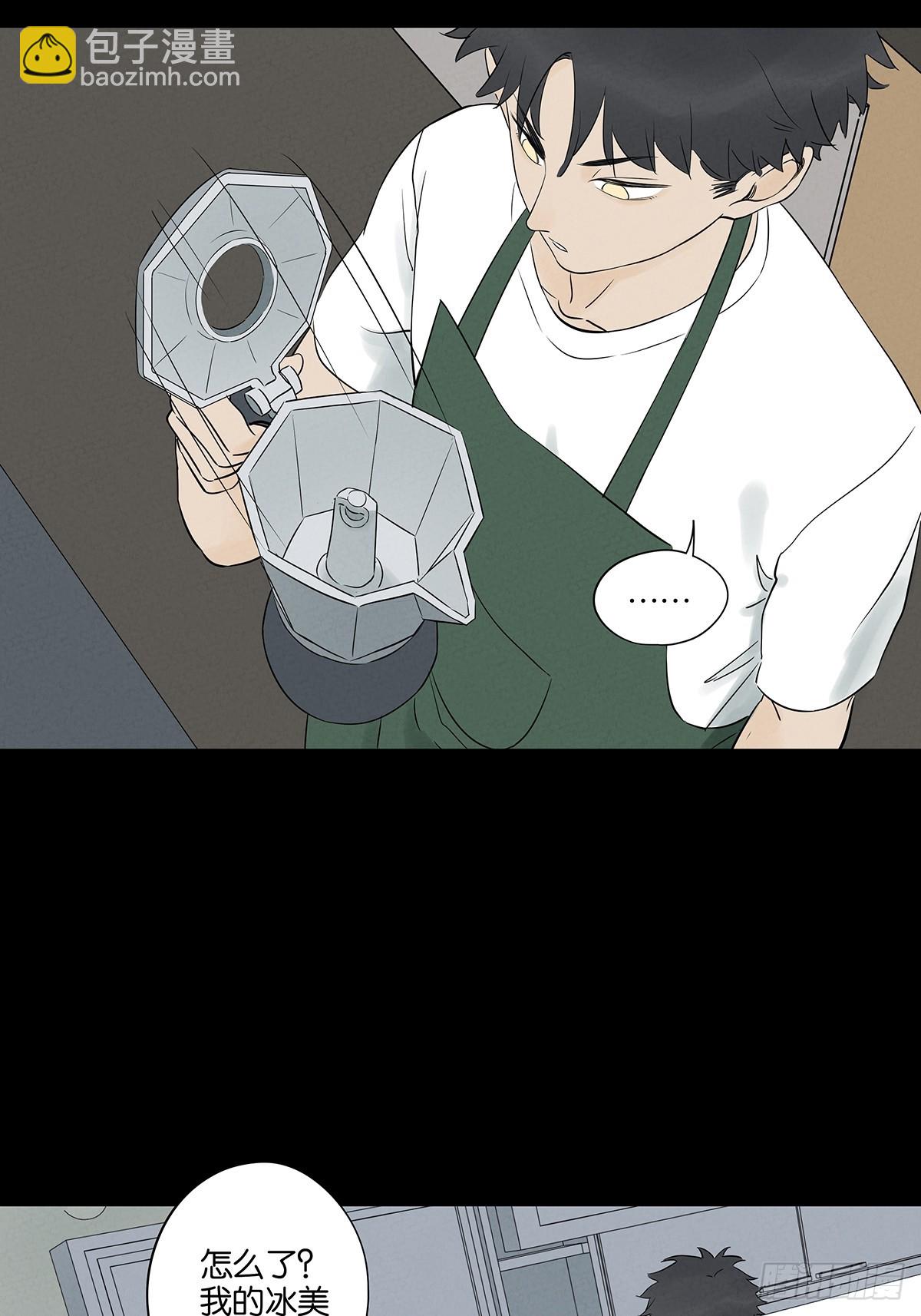 第五十四回：帮凶？-第54话