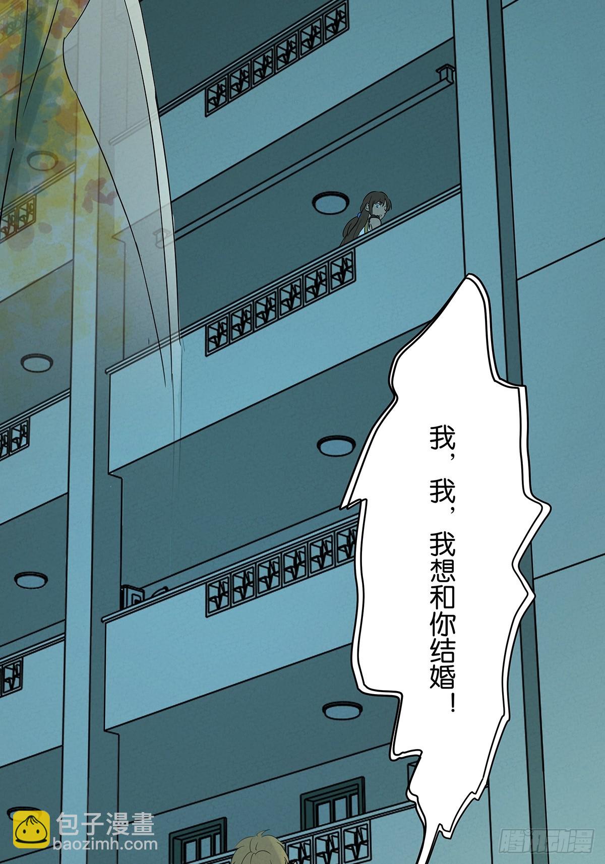 第五十六回：表白(1/2)-第56话