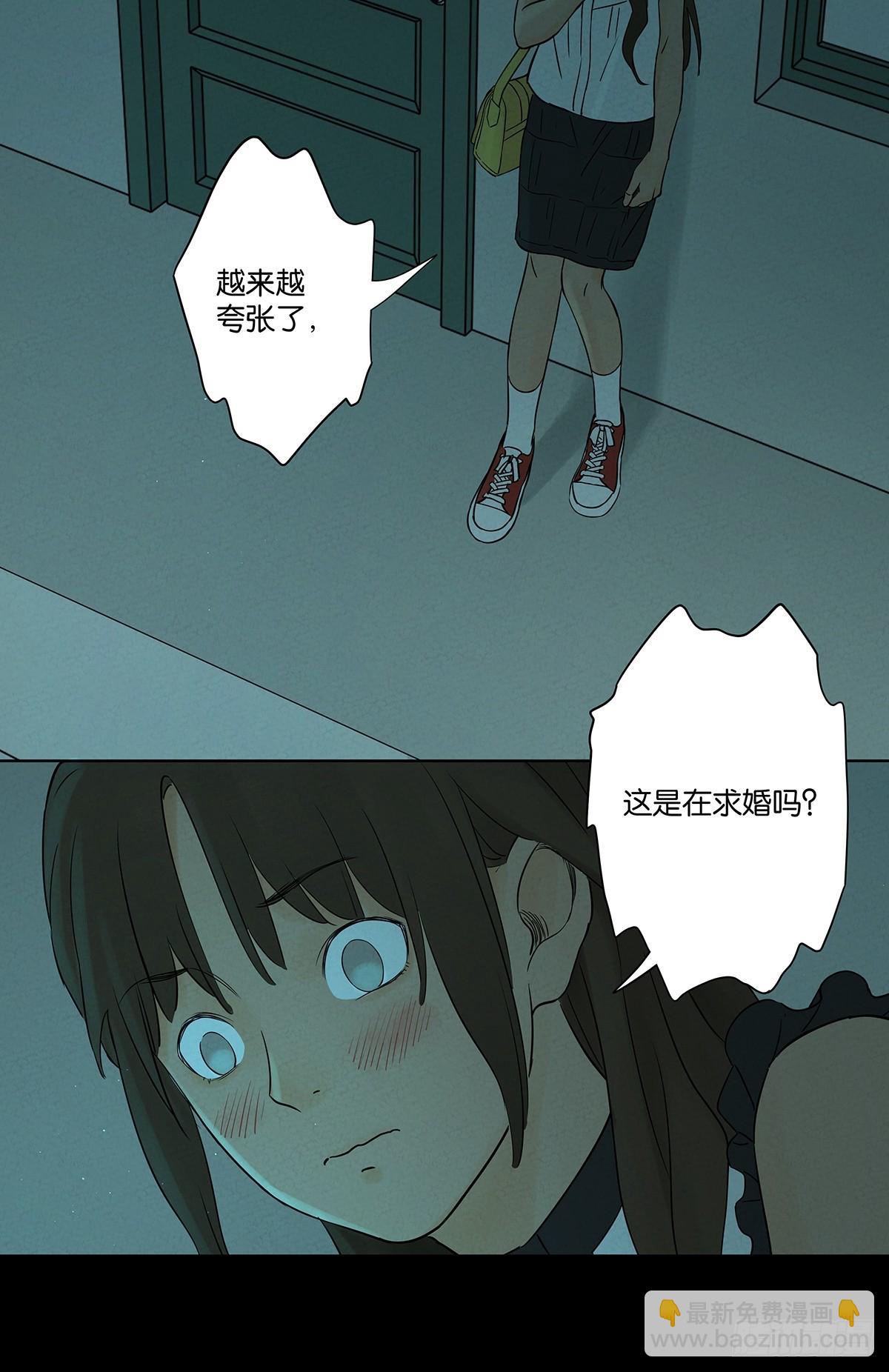 第五十六回：表白(1/2)-第56话