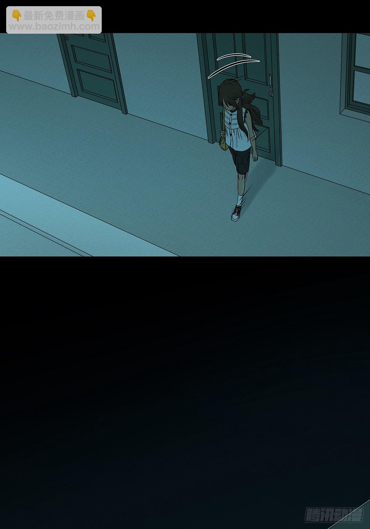 第五十六回：表白(1/2)-第56话