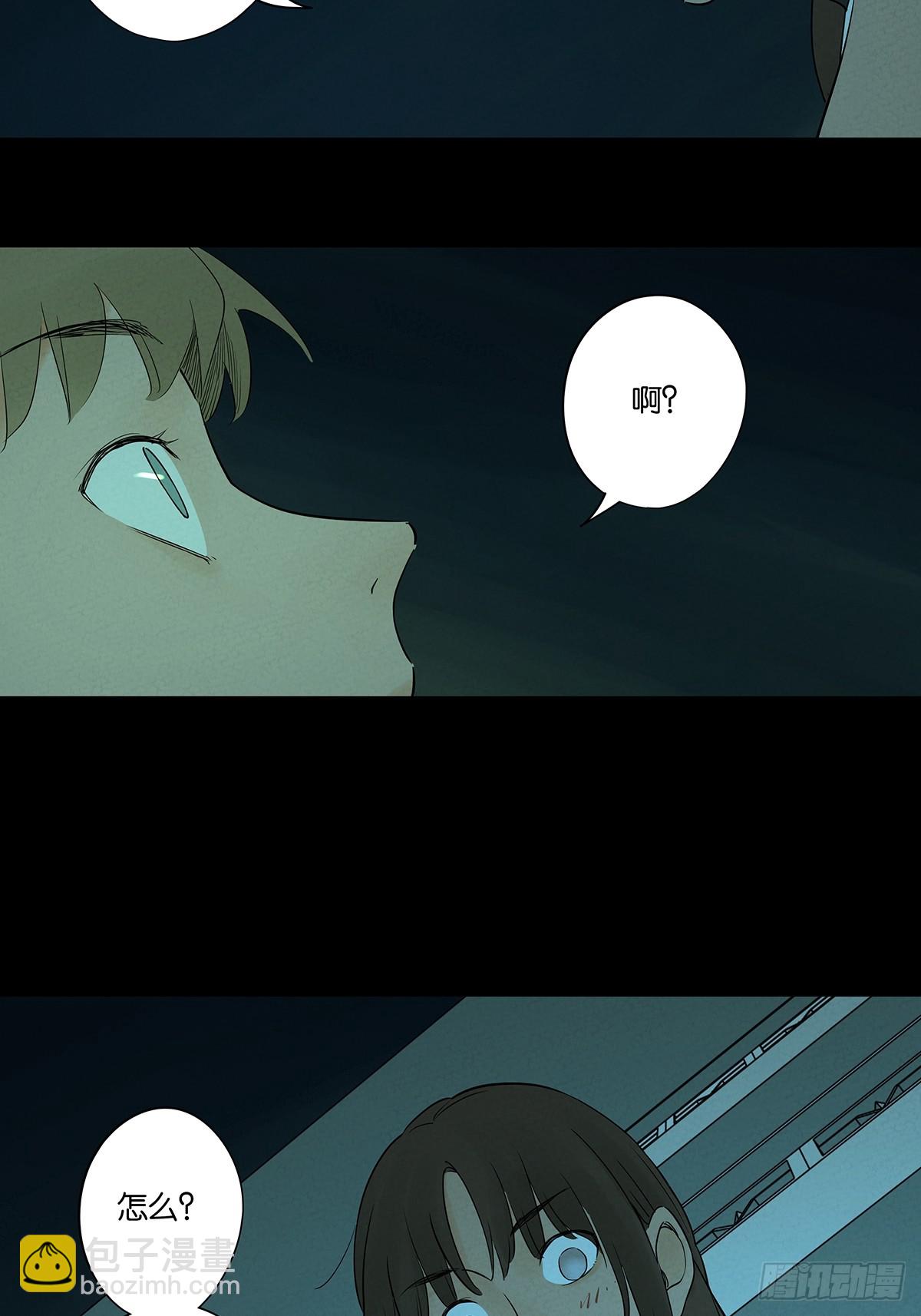 第五十六回：表白(1/2)-第56话