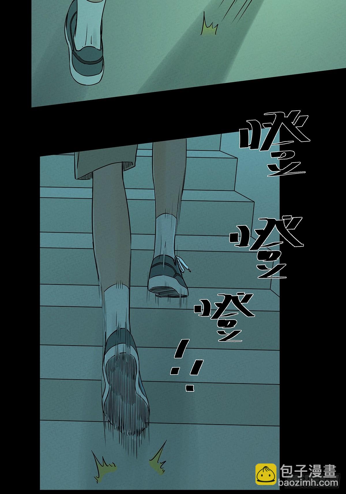 第五十六回：表白(1/2)-第56话