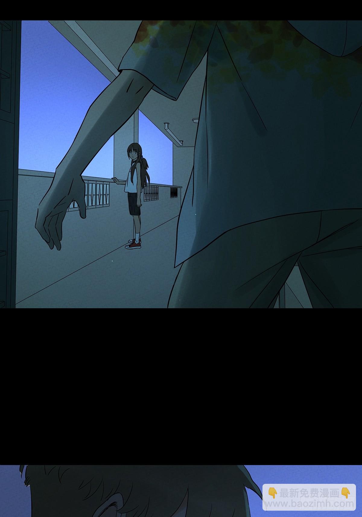 第五十六回：表白(1/2)-第56话