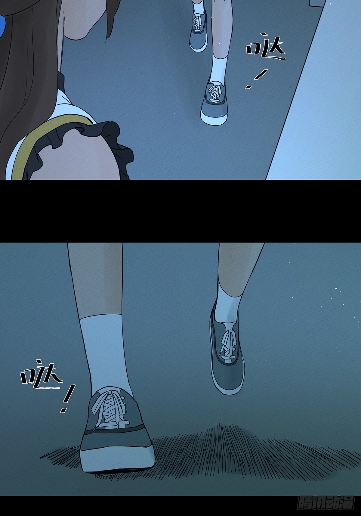第五十六回：表白(1/2)-第56话