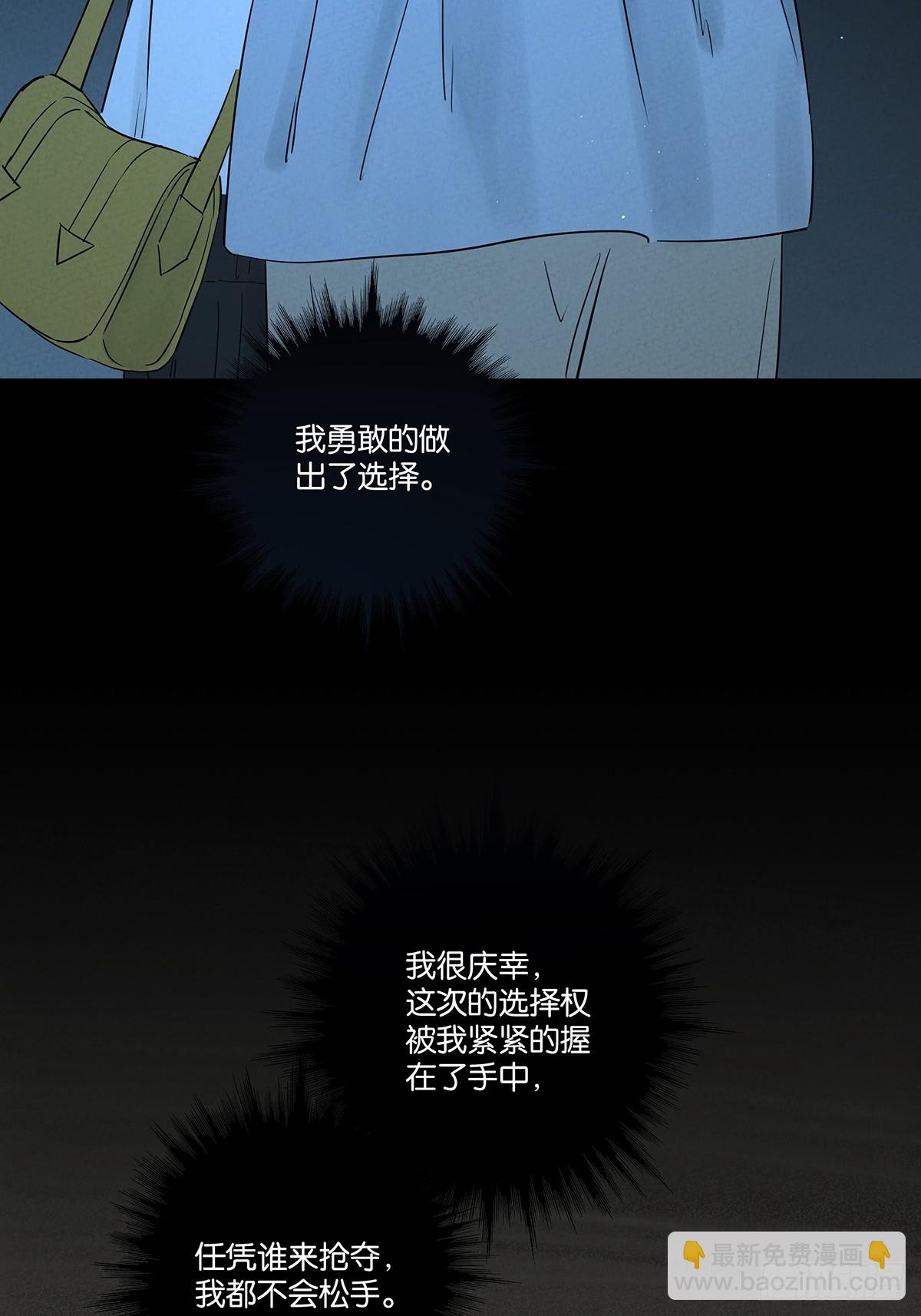第五十六回：表白(1/2)-第56话