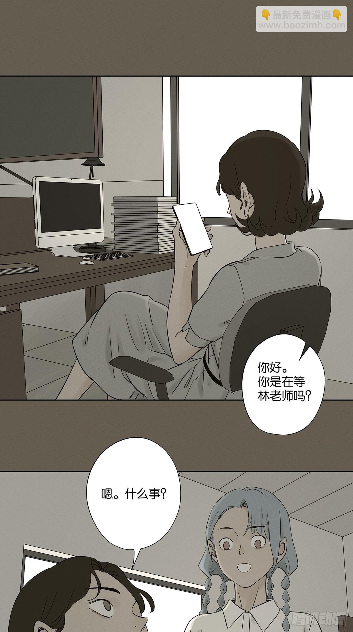 第五十六回：表白(1/2)-第56话
