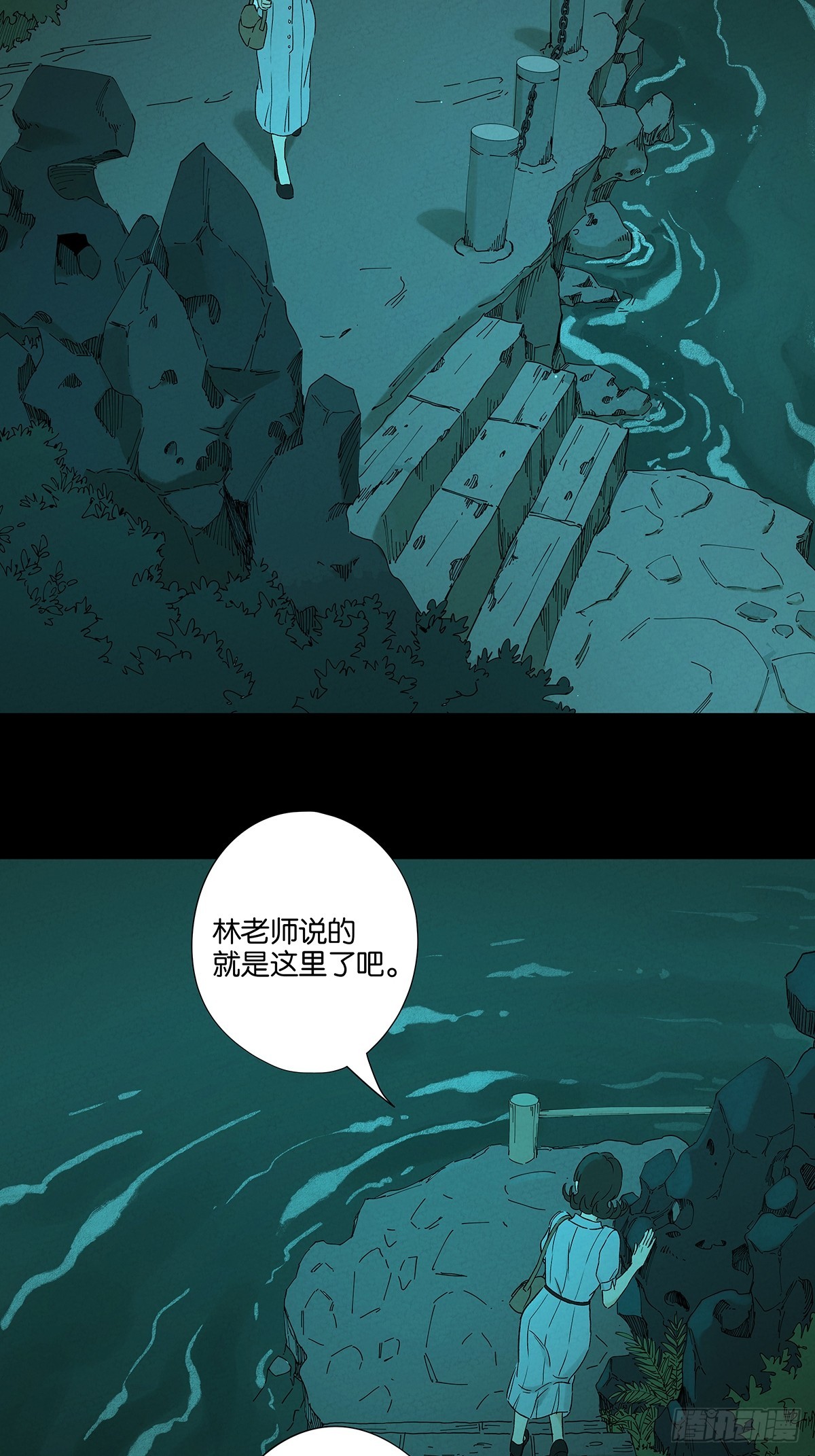 第五十六回：表白(1/2)-第56话
