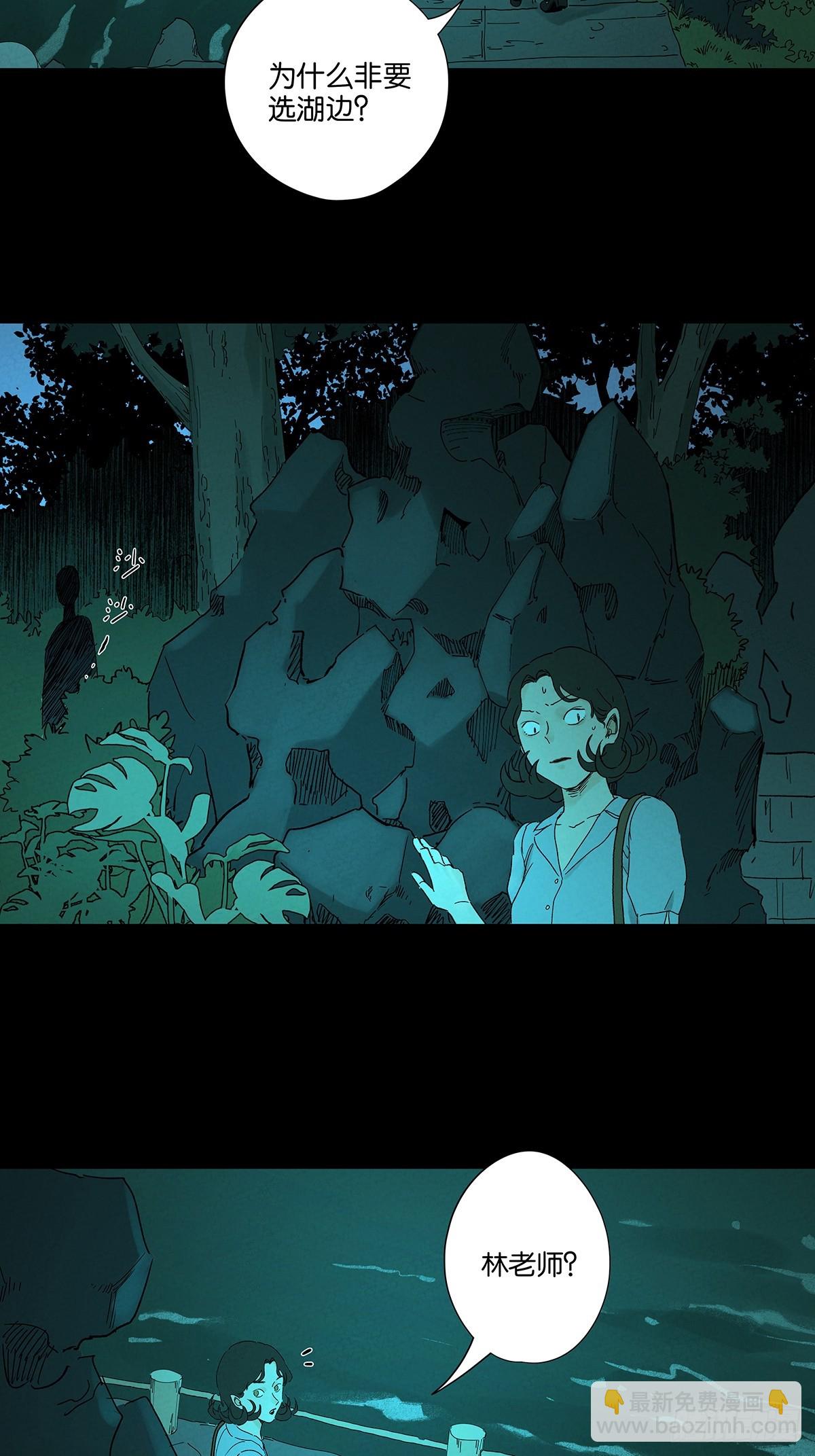 第五十六回：表白(1/2)-第56话