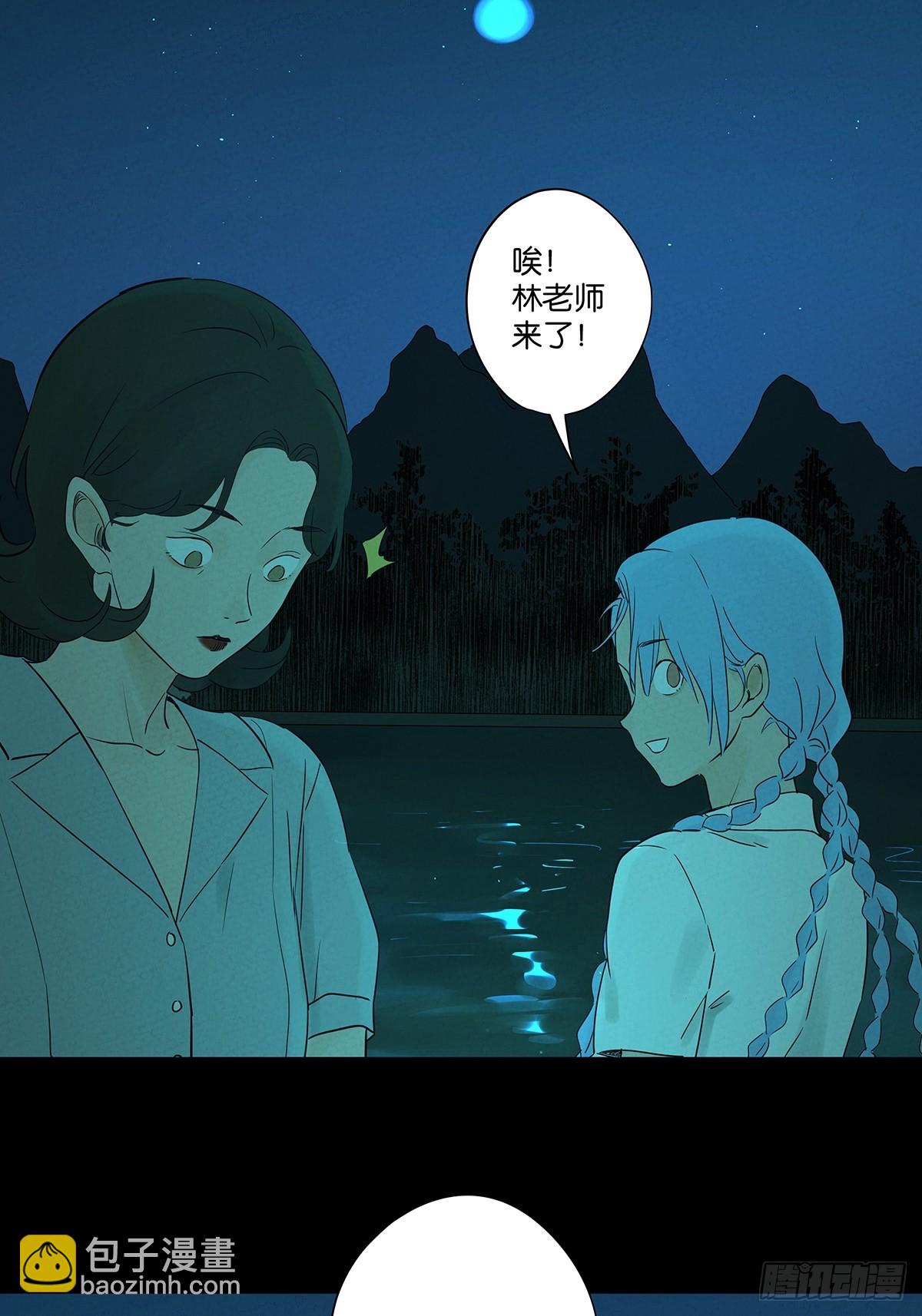 第五十六回：表白(1/2)-第56话