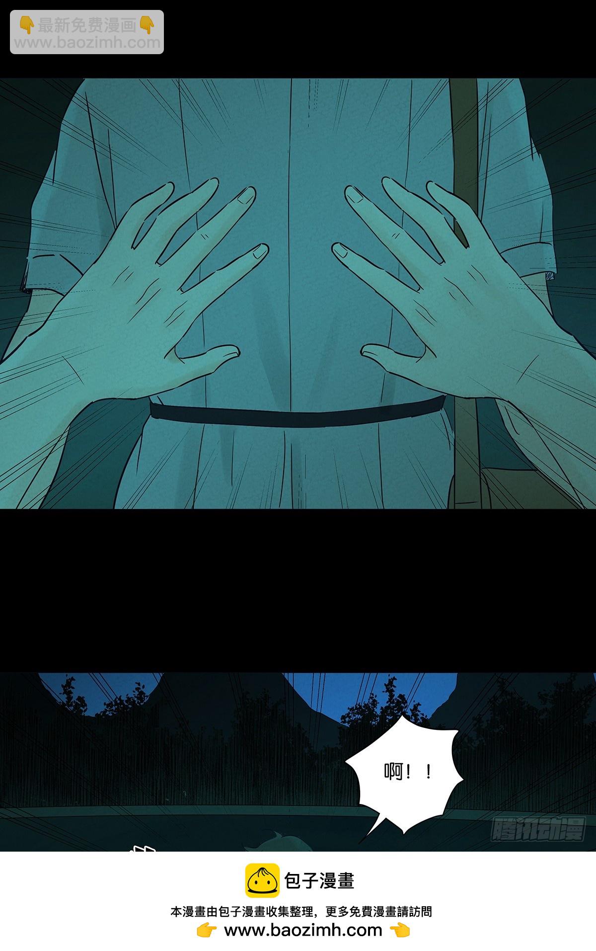 第五十六回：表白(1/2)-第56话