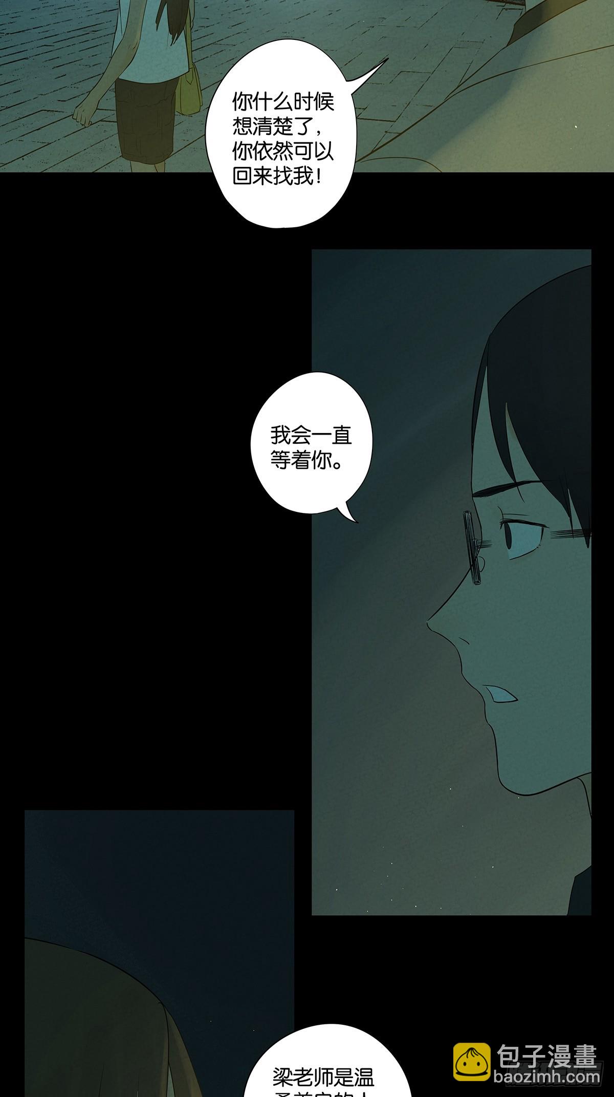 第五十八回：头七(1/2)-第58话