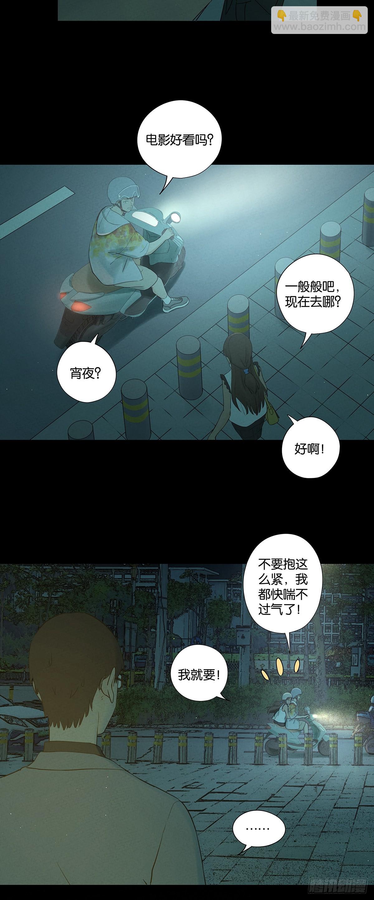 第五十八回：头七(1/2)-第58话