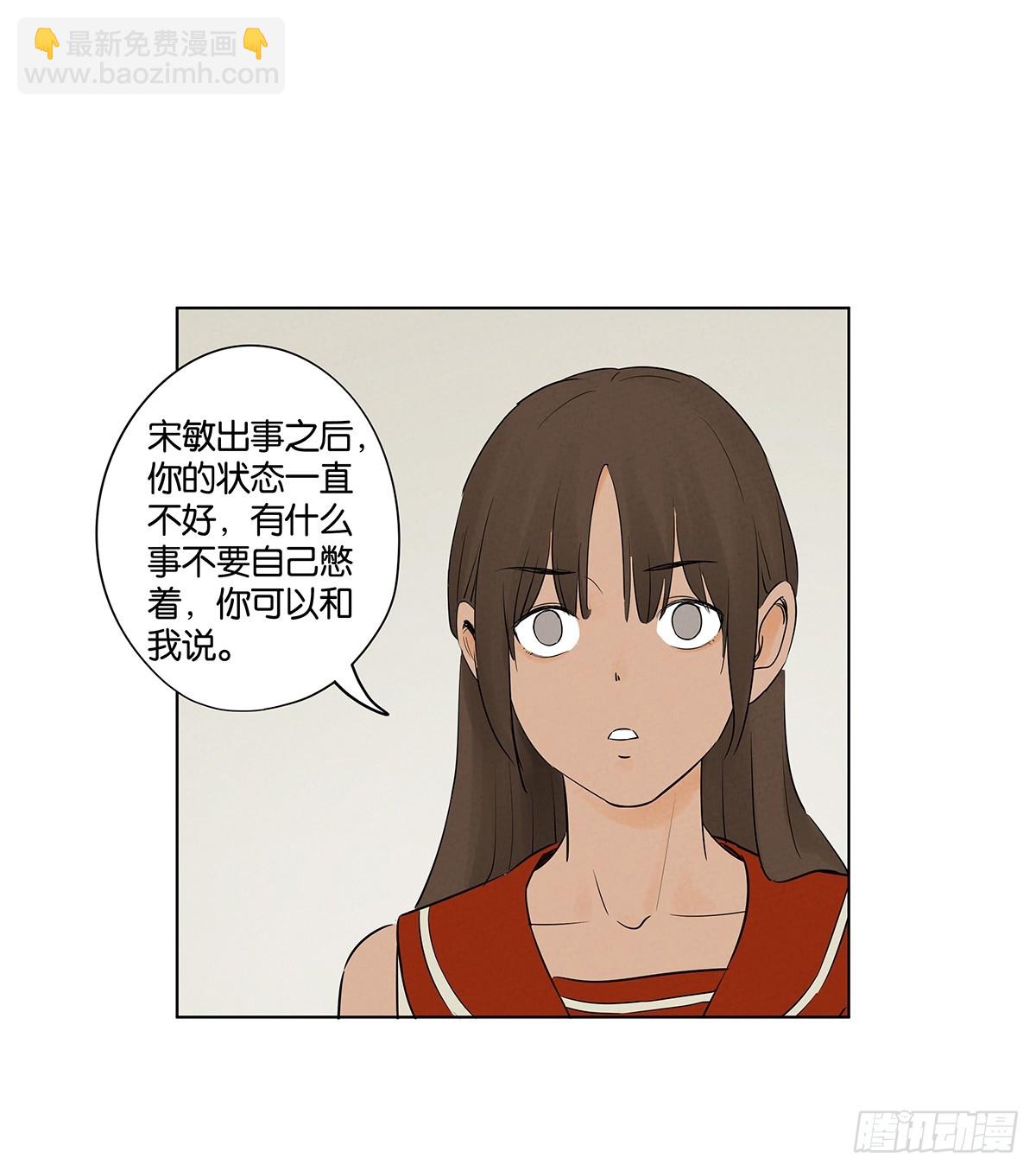 第五十八回：头七(1/2)-第58话