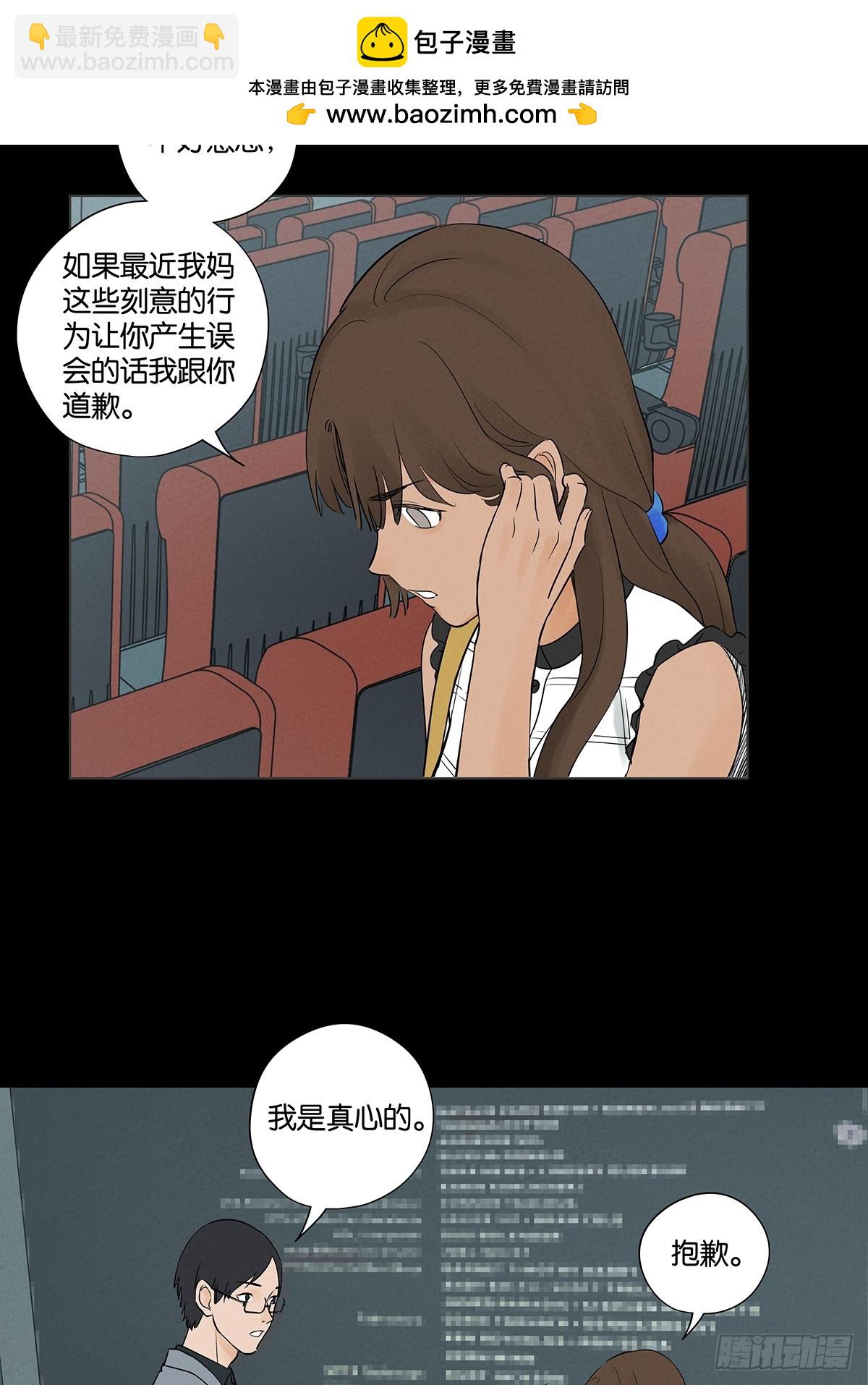 第五十八回：头七(1/2)-第58话