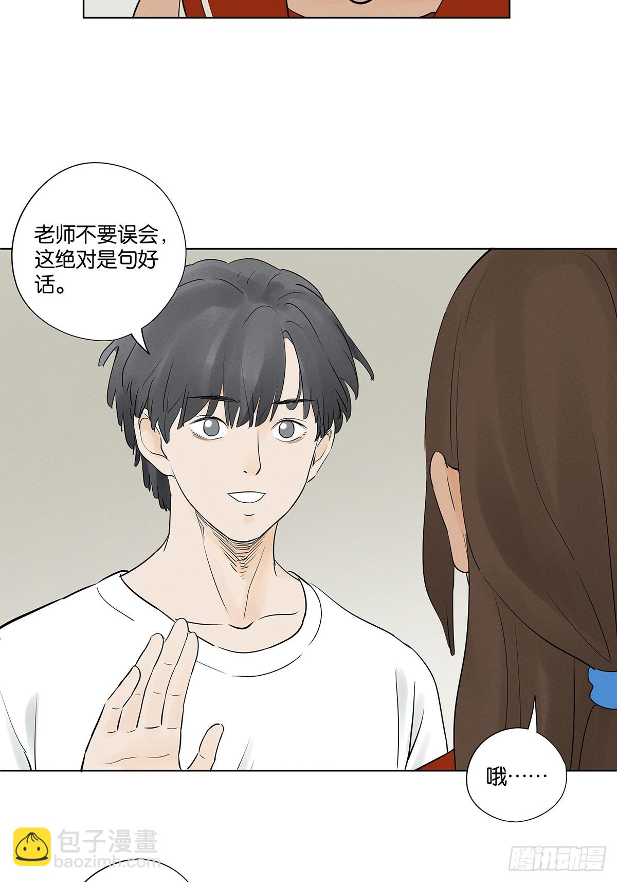 第五十八回：头七(1/2)-第58话