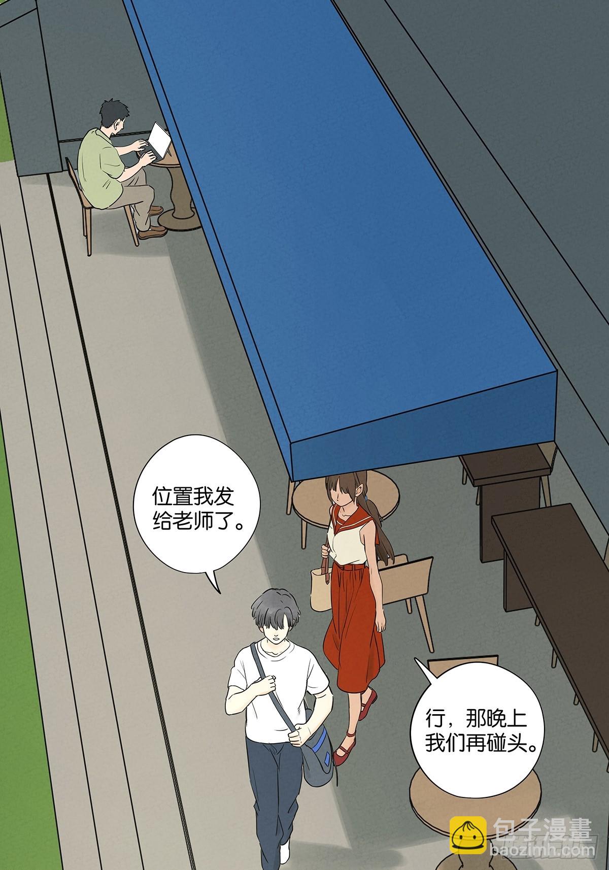 第五十八回：头七(1/2)-第58话