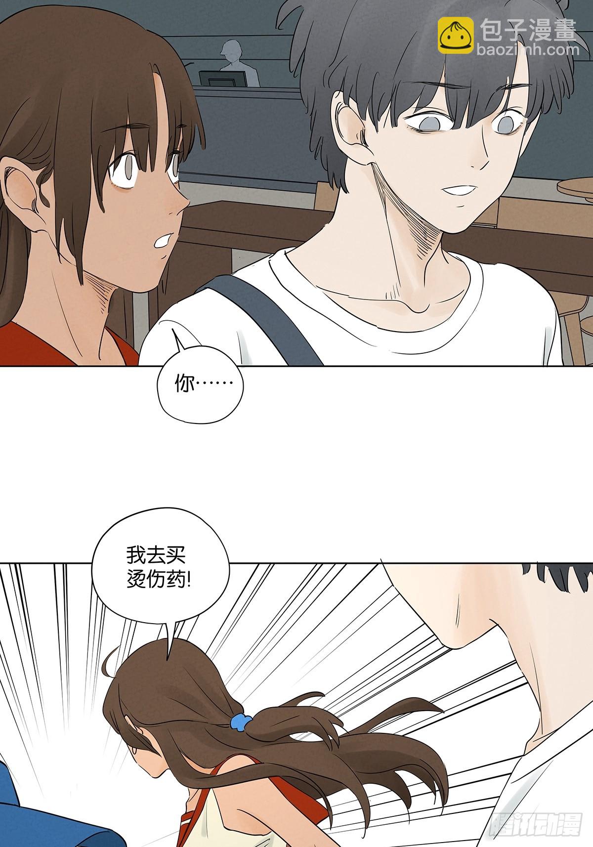 第五十八回：头七(1/2)-第58话