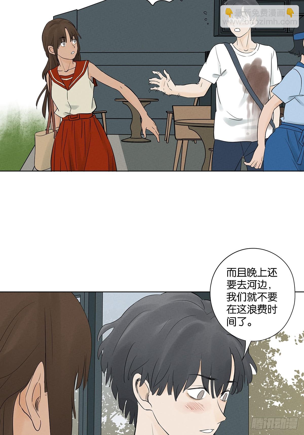 第五十八回：头七(1/2)-第58话